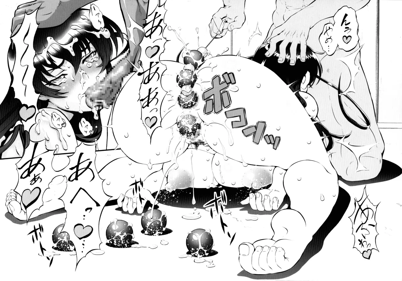 Irasuto Hon 24 - Page 46