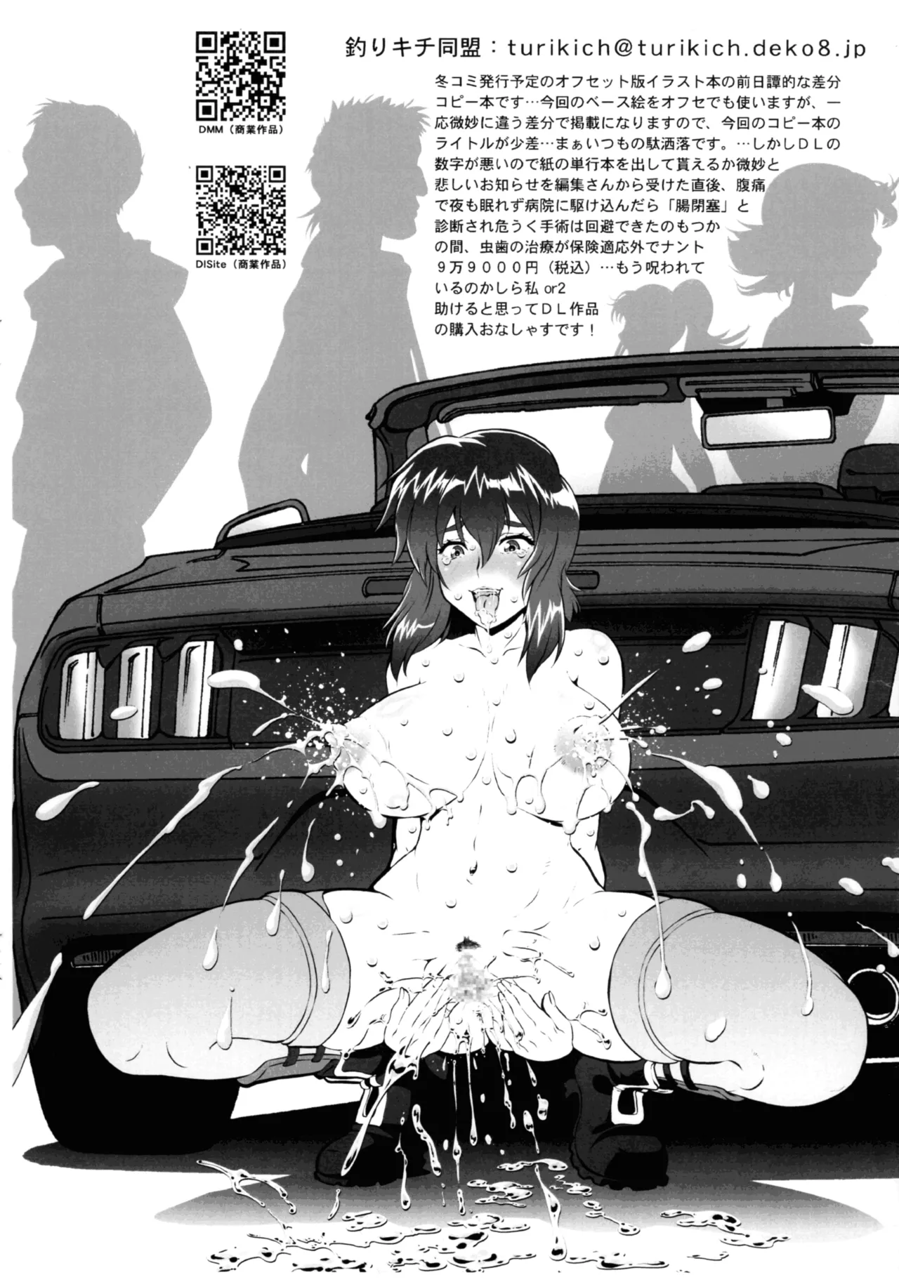 Shousa page 10 featuring motoko kusanagi ghost in the shell parody - sole female big areolae hentai manga - read online free