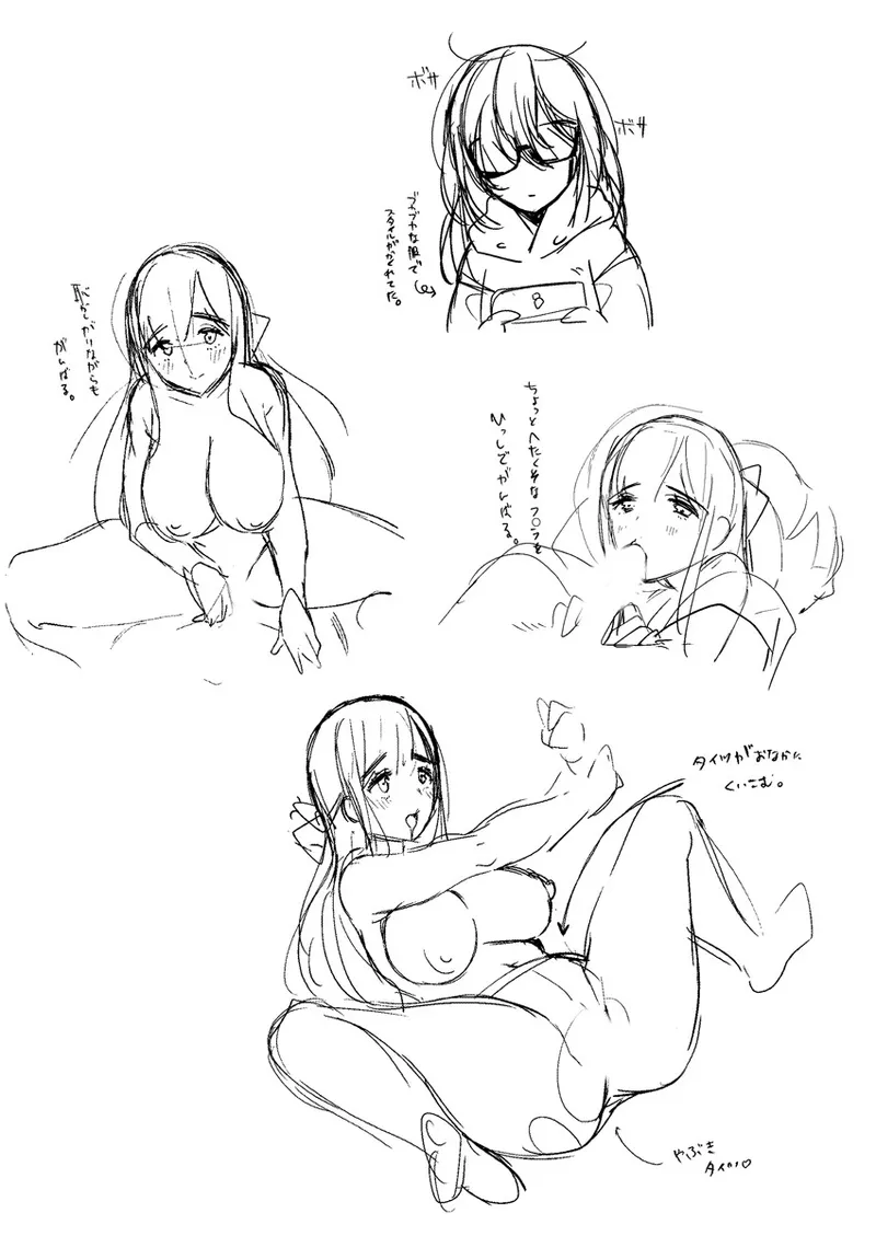 [Bttamako] Barete mo Ii kara Ecchi shiyo? ~Jimiko no Oppai ni Gaman dekinai~ 1 page 23 - big breasts full censorship hentai manga - read online free