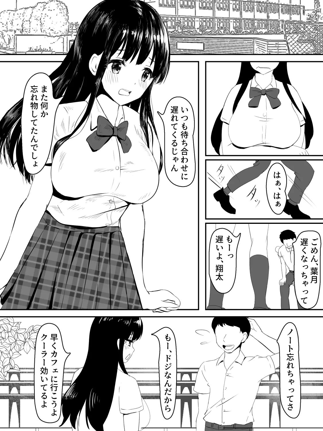Preview page 1
