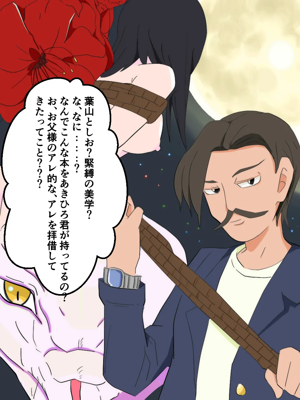 kinbakushi datta ore ga tensei shitara one shota anken dattanode ero musou shimasu page 19 original parody - bondage shibari hentai manga - read online free