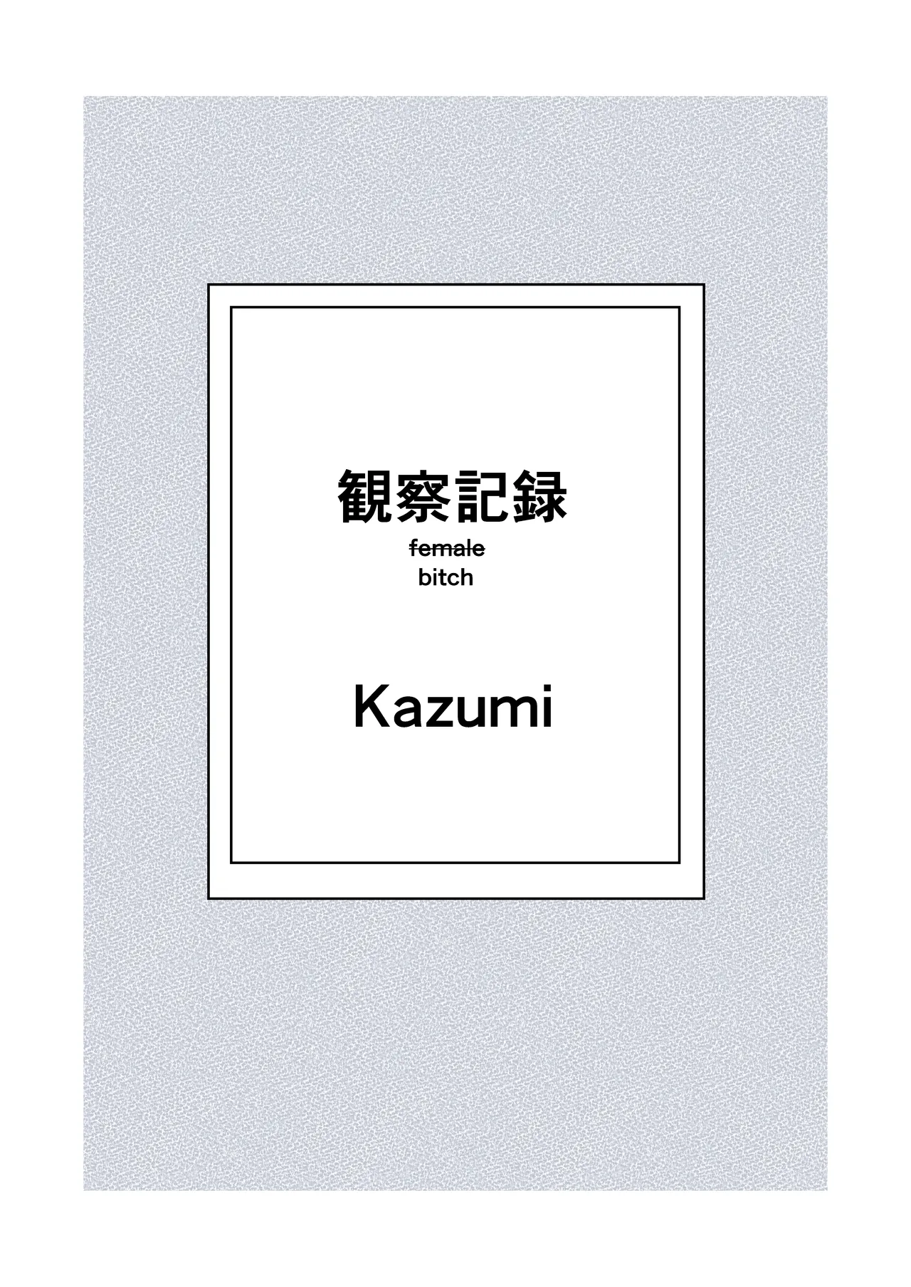 namaiki ojyosama no kuso zako chikubi page 28 original parody - tentacles hentai manga - read online free