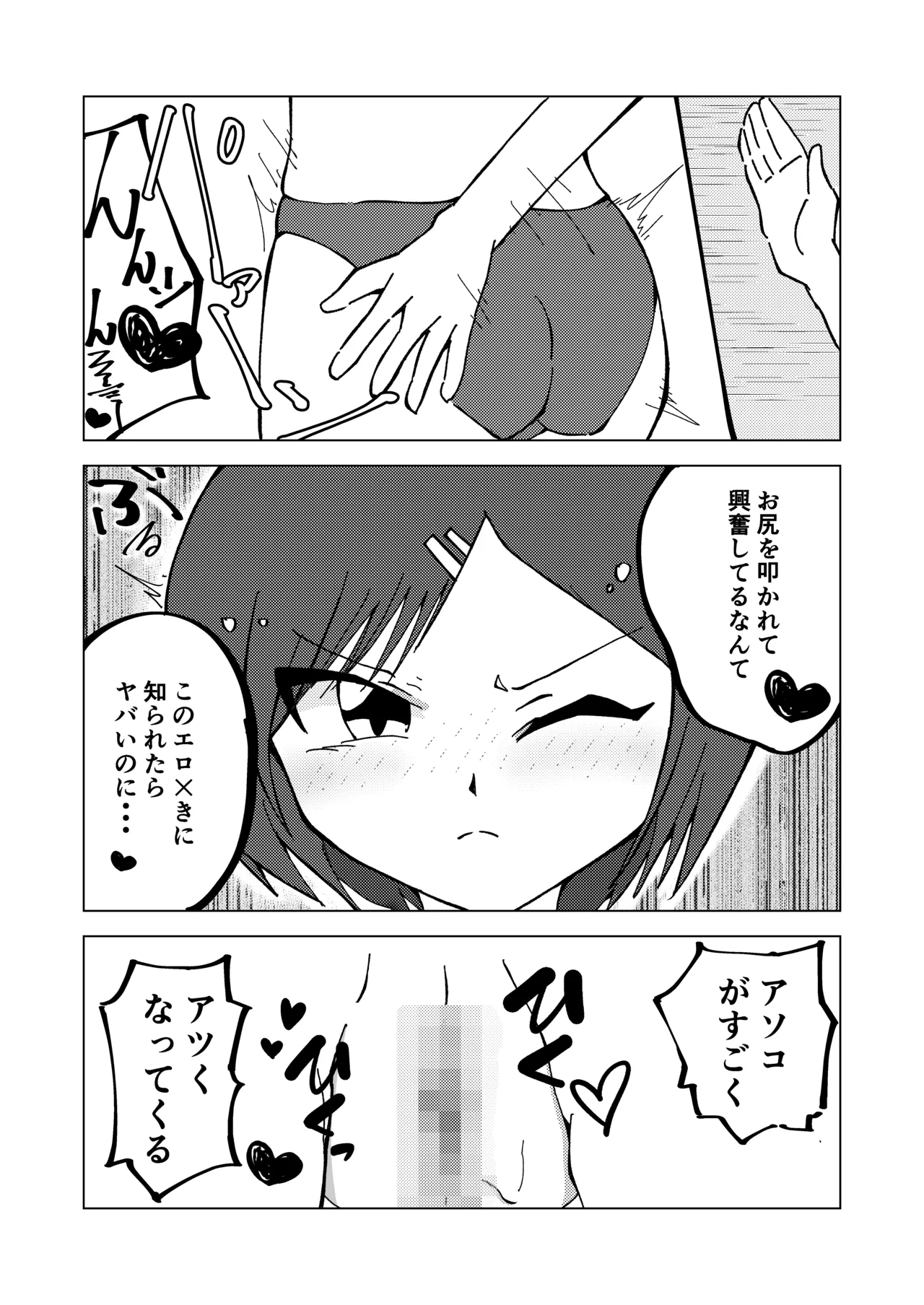 namaiki ojyosama no kuso zako chikubi page 49 original parody - tentacles hentai manga - read online free