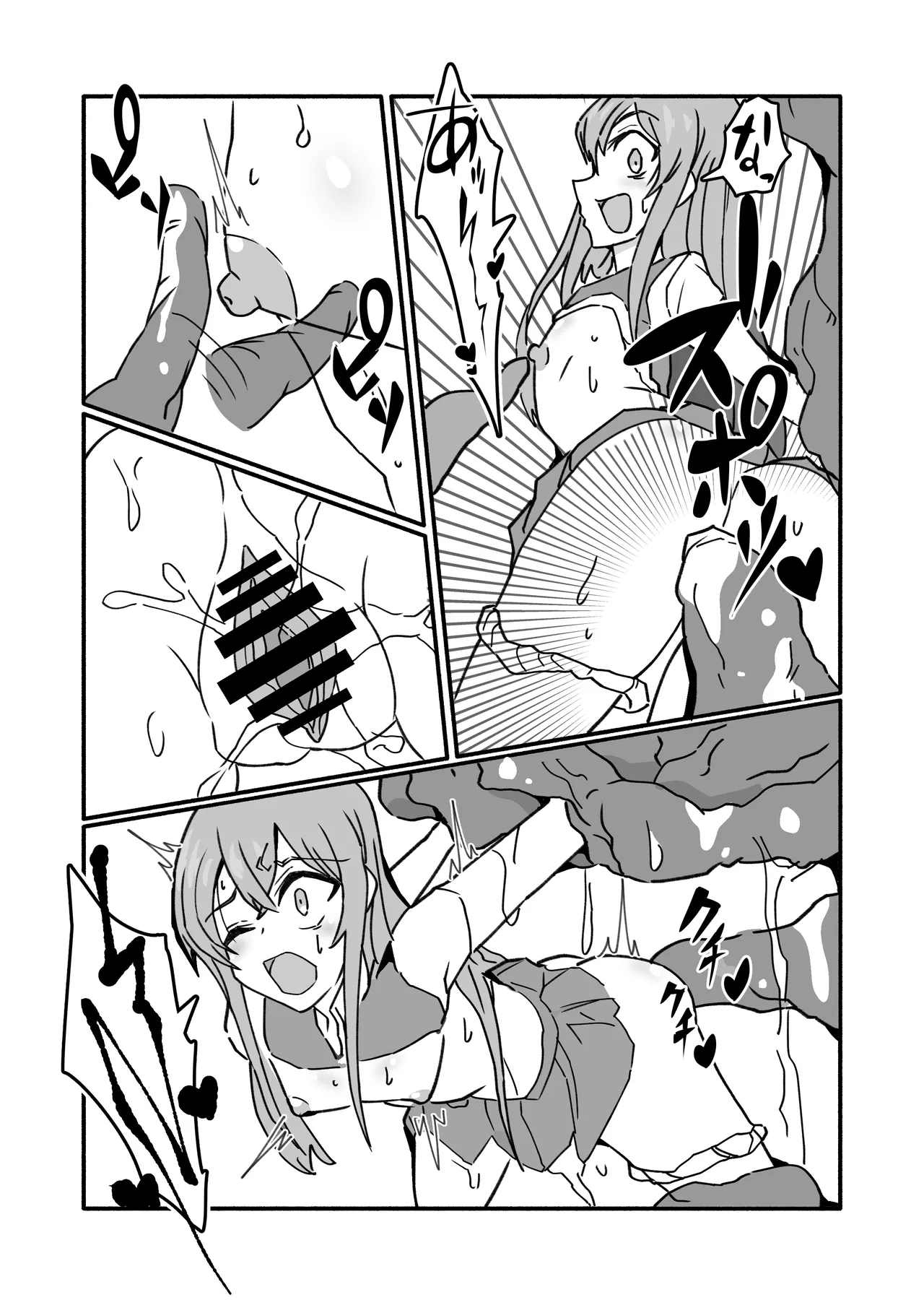 ninshin syokusyu no jikkentai page 13 original parody - schoolgirl uniform tentacles hentai manga - read online free
