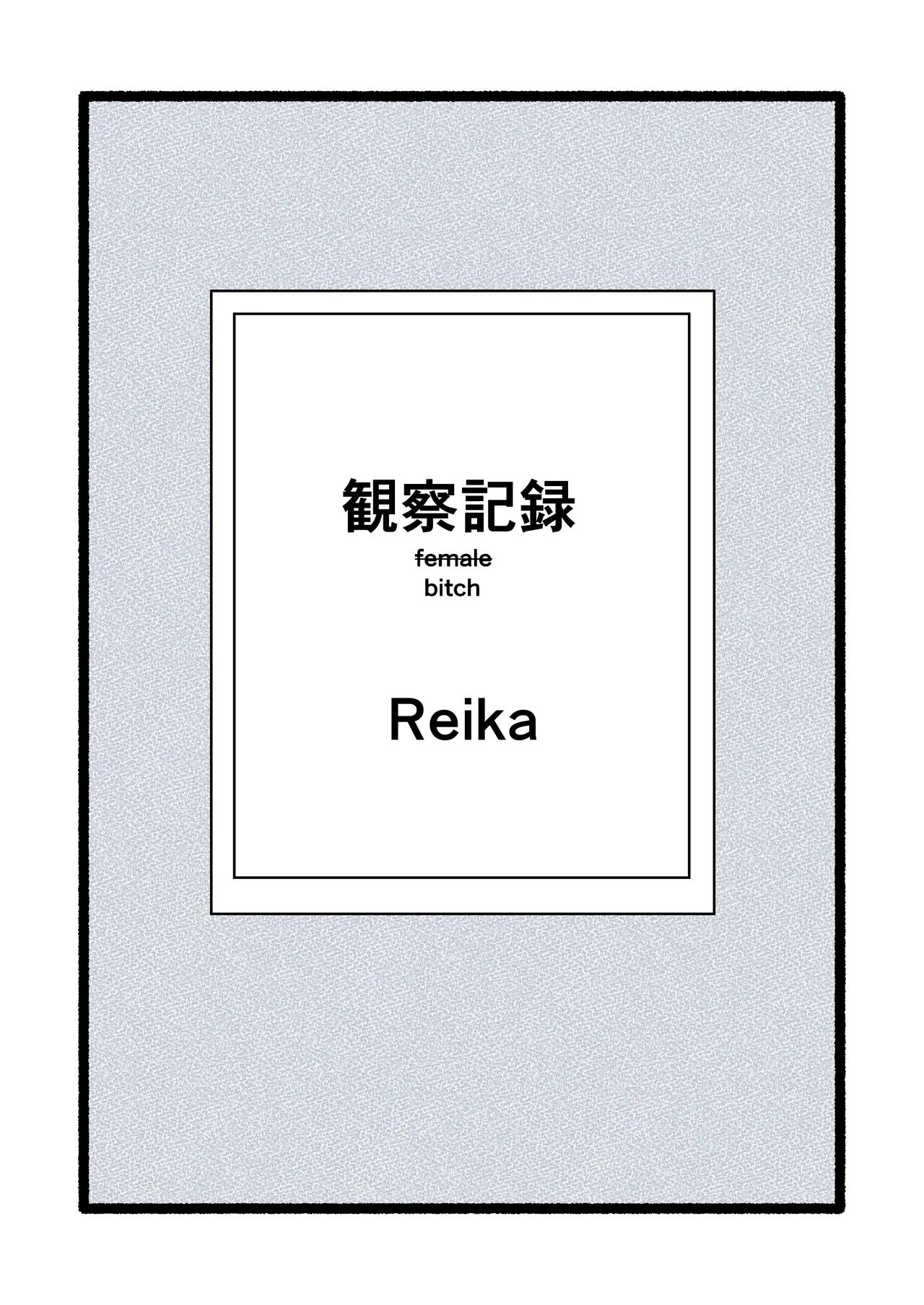 ninshin syokusyu no jikkentai page 26 original parody - schoolgirl uniform tentacles hentai manga - read online free