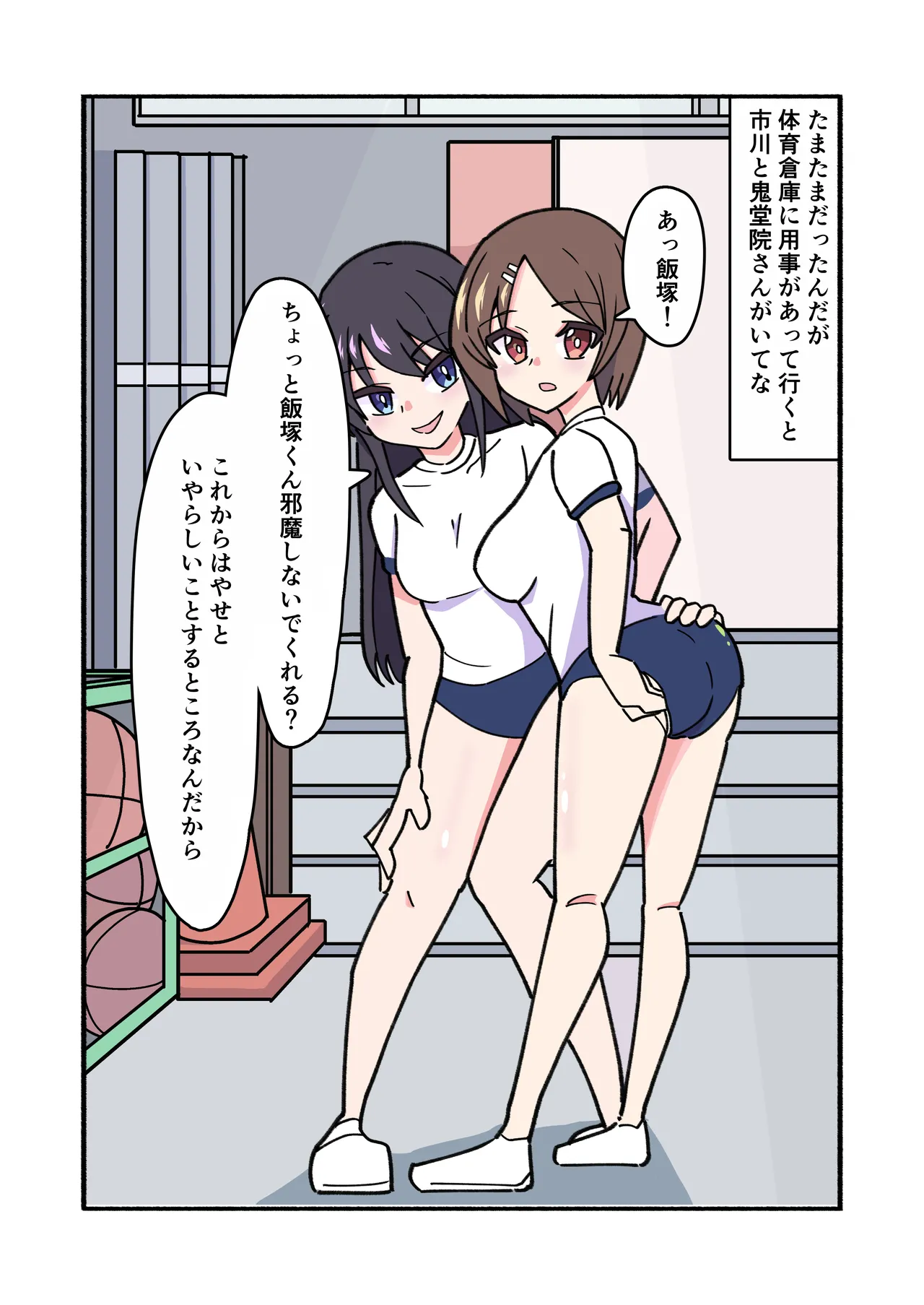 shibarareteru kimi nante mitakunakatta page 21 original parody - full color mosaic censorship hentai manga - read online free