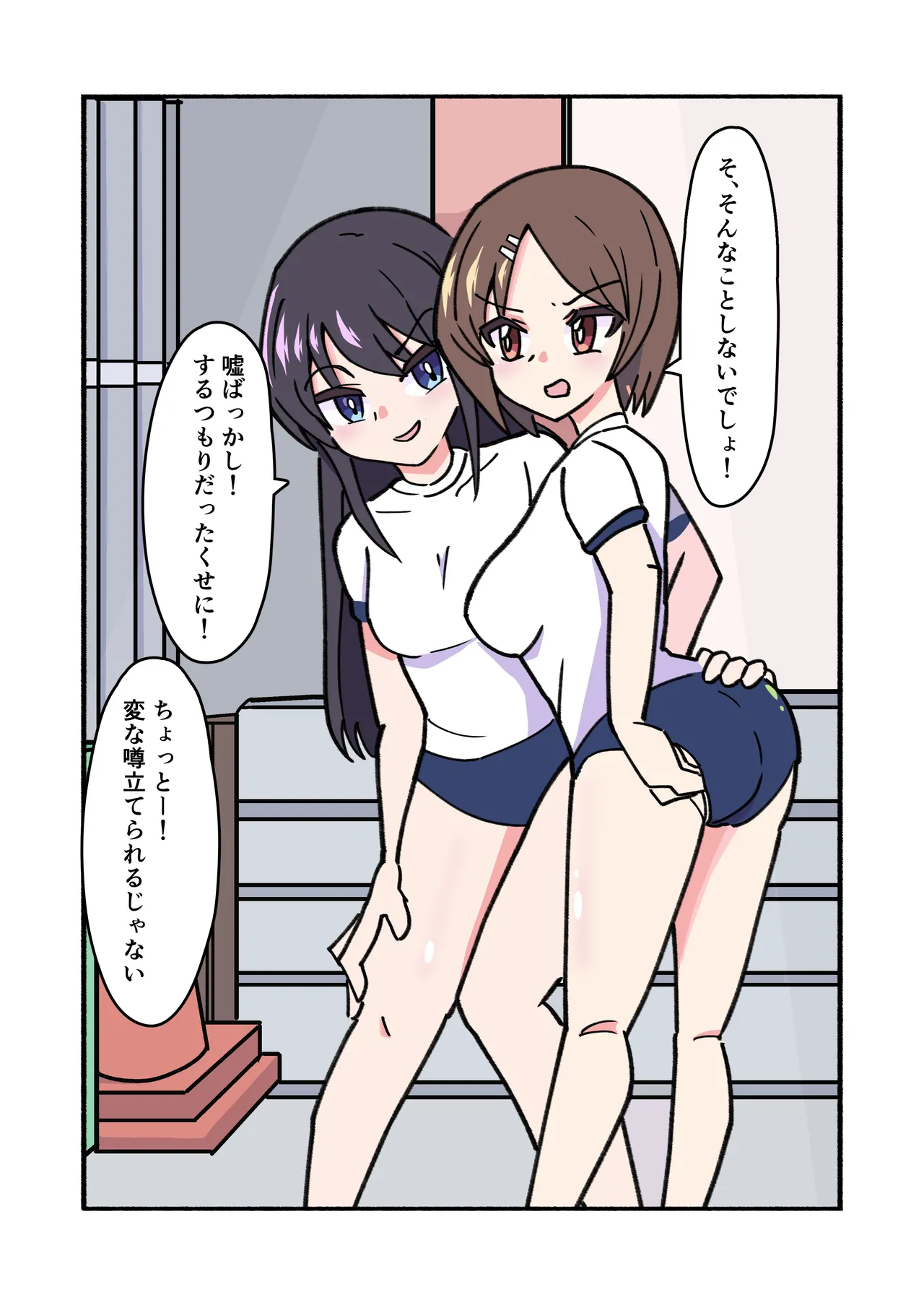 shibarareteru kimi nante mitakunakatta page 22 original parody - full color mosaic censorship hentai manga - read online free