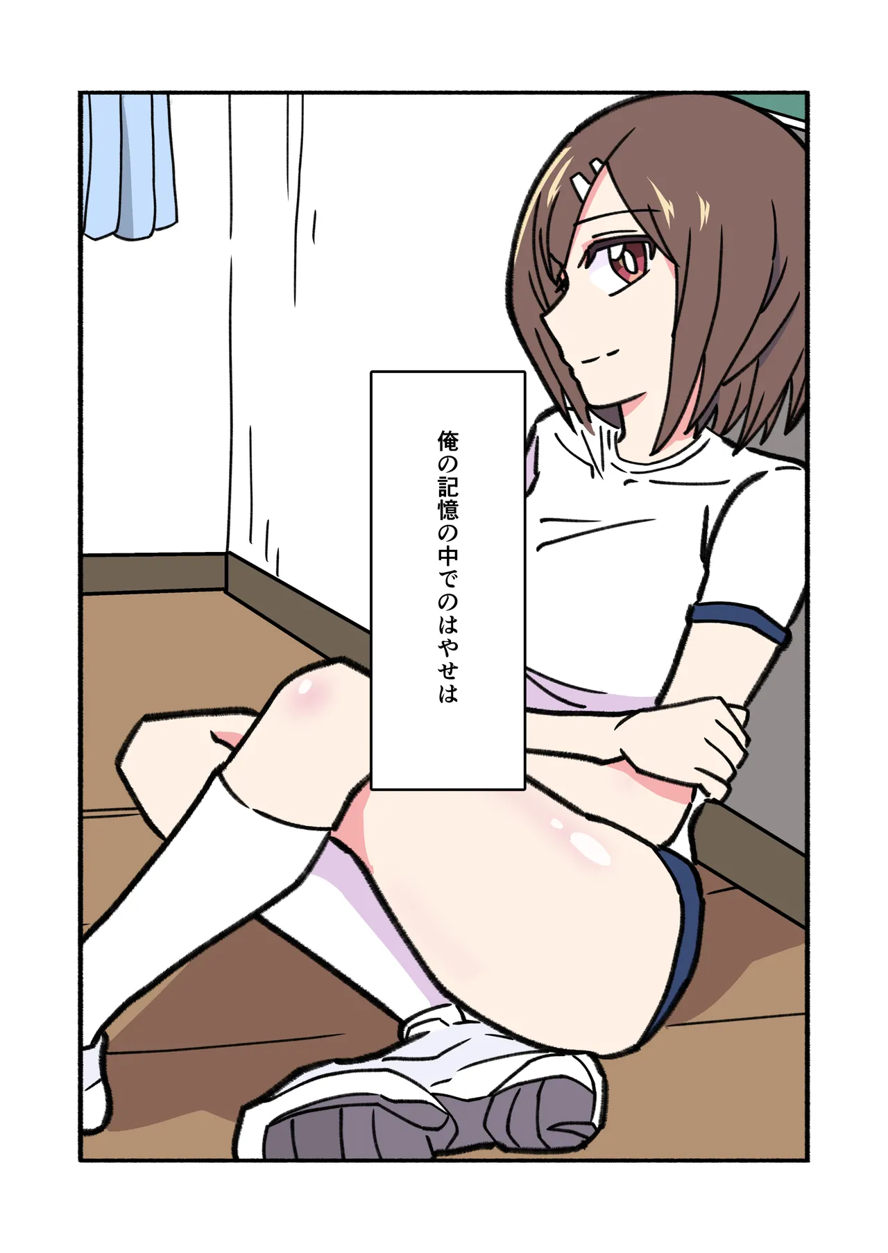 shibarareteru kimi nante mitakunakatta page 28 original parody - full color mosaic censorship hentai manga - read online free