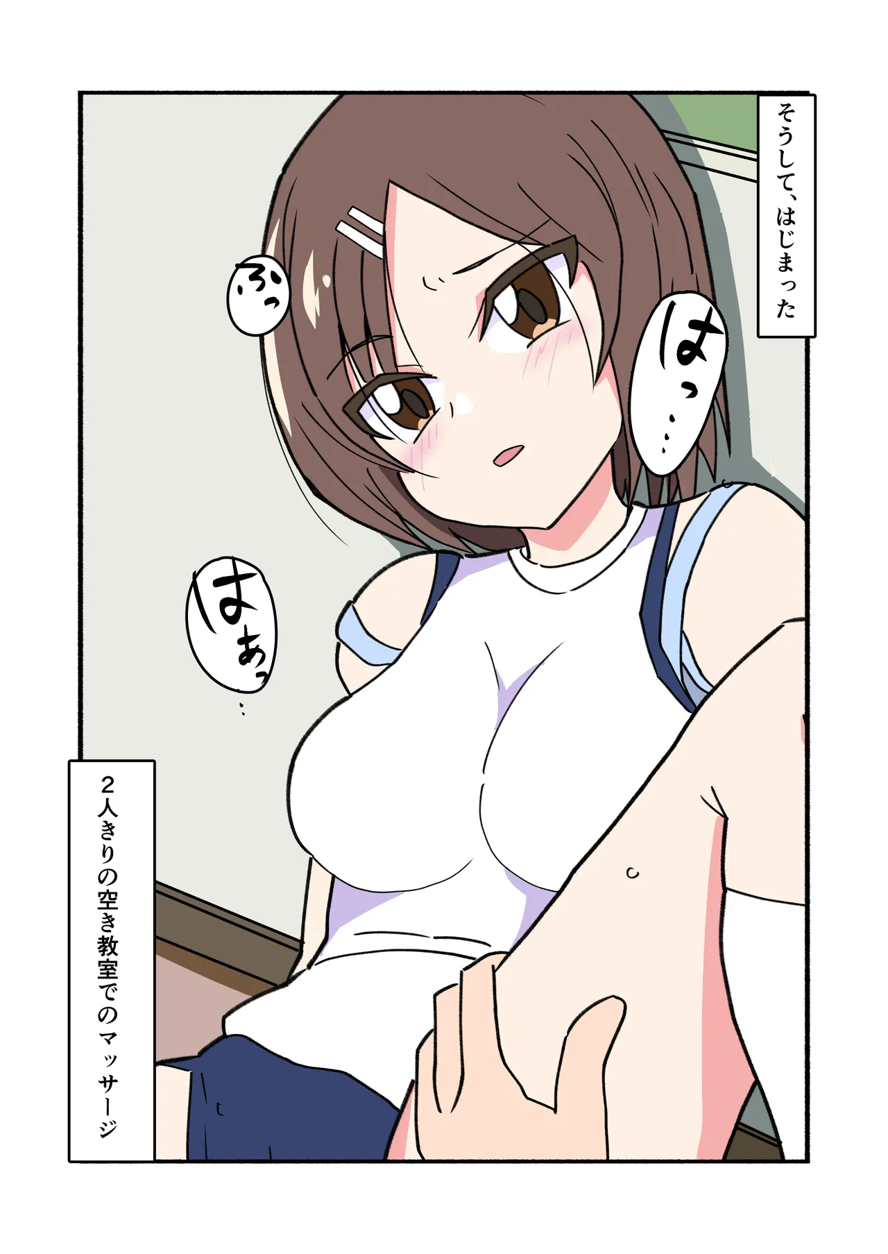 shibarareteru kimi nante mitakunakatta page 35 original parody - full color mosaic censorship hentai manga - read online free