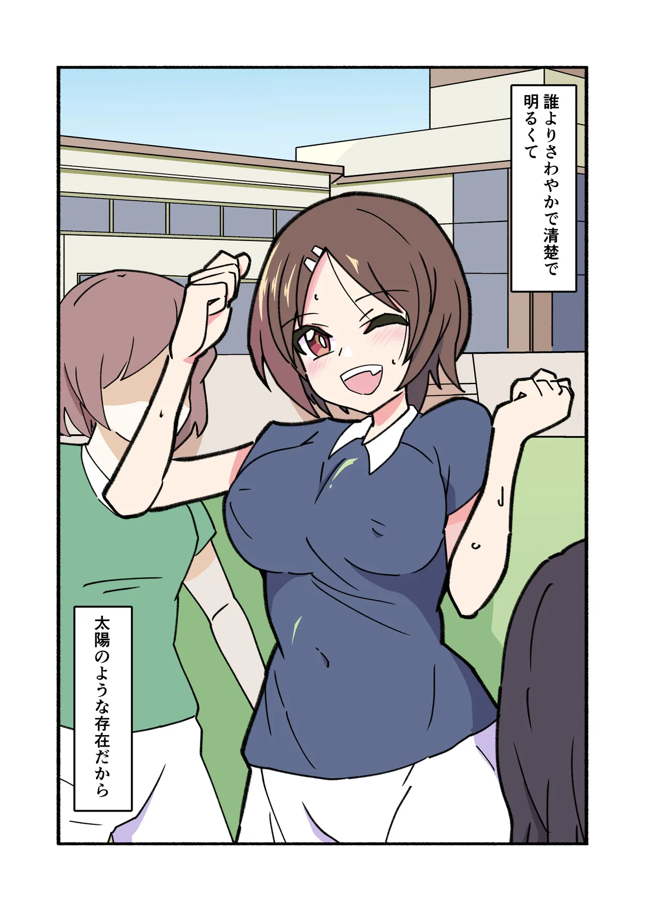 shibarareteru kimi nante mitakunakatta page 42 original parody - full color mosaic censorship hentai manga - read online free