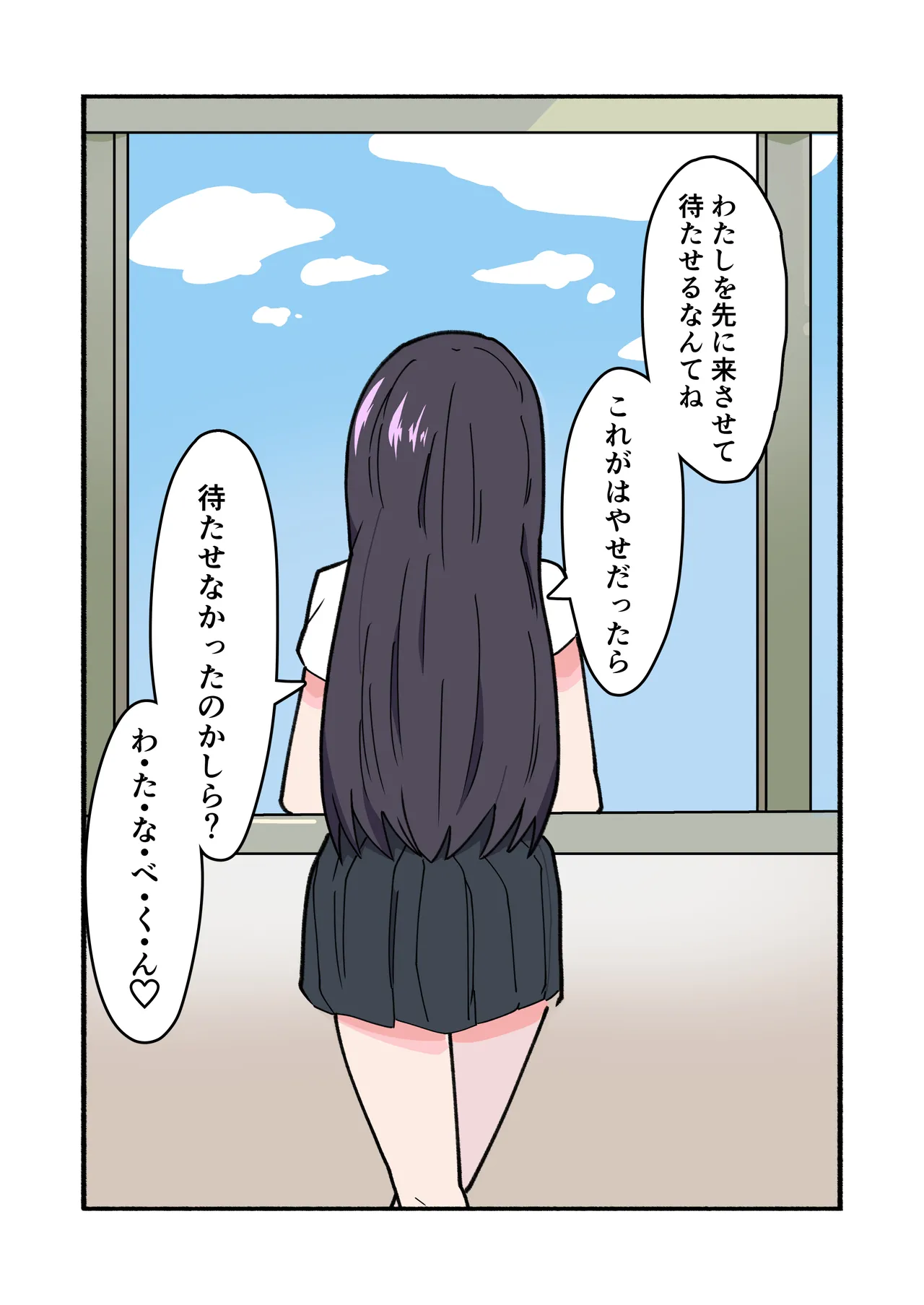 shibarareteru kimi nante mitakunakatta page 57 original parody - full color mosaic censorship hentai manga - read online free