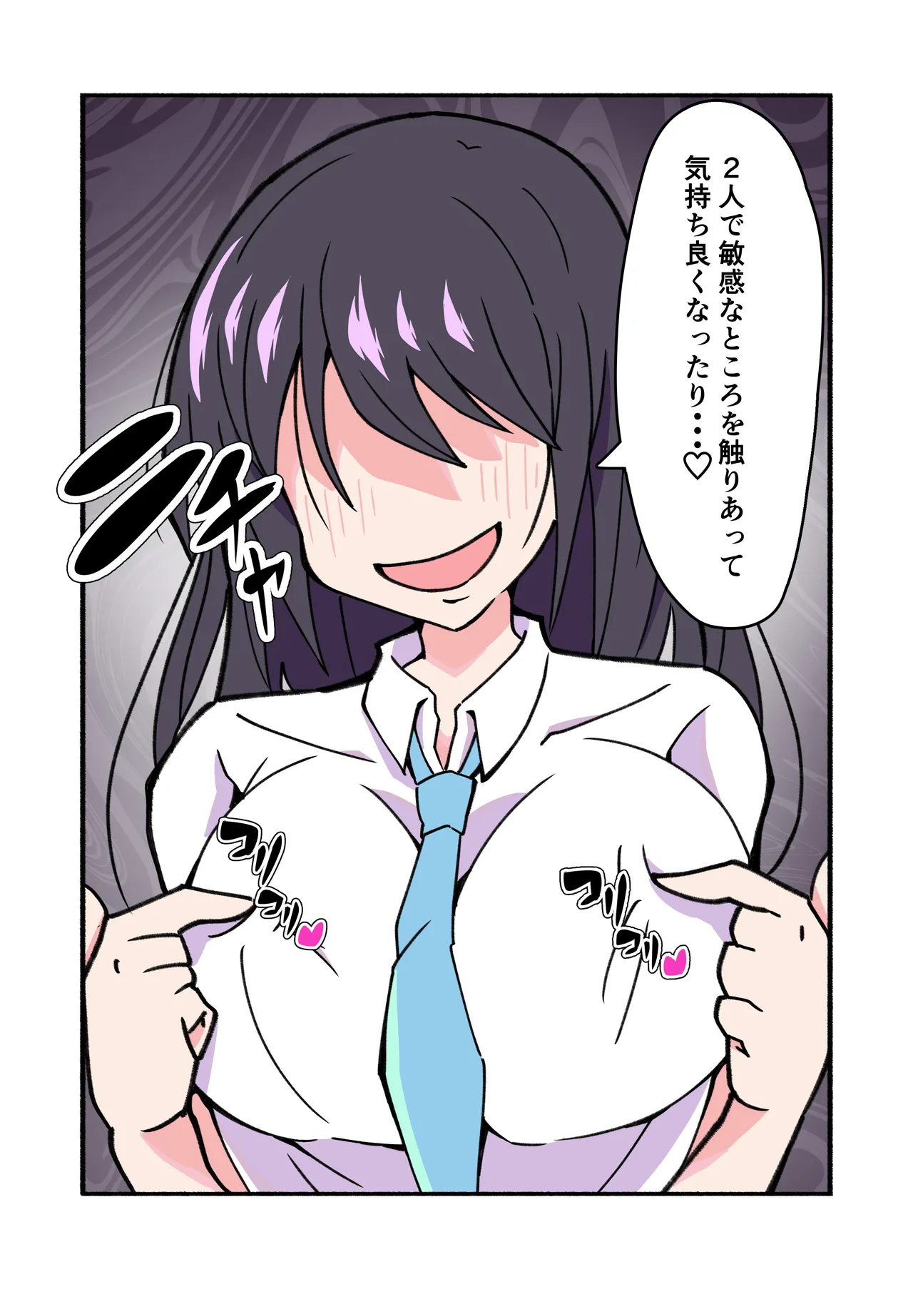 shibarareteru kimi nante mitakunakatta page 60 original parody - full color mosaic censorship hentai manga - read online free