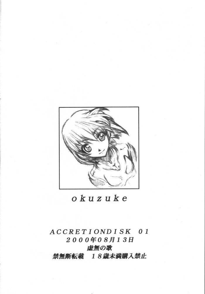 ACCRETION DISK 01 - Page 28