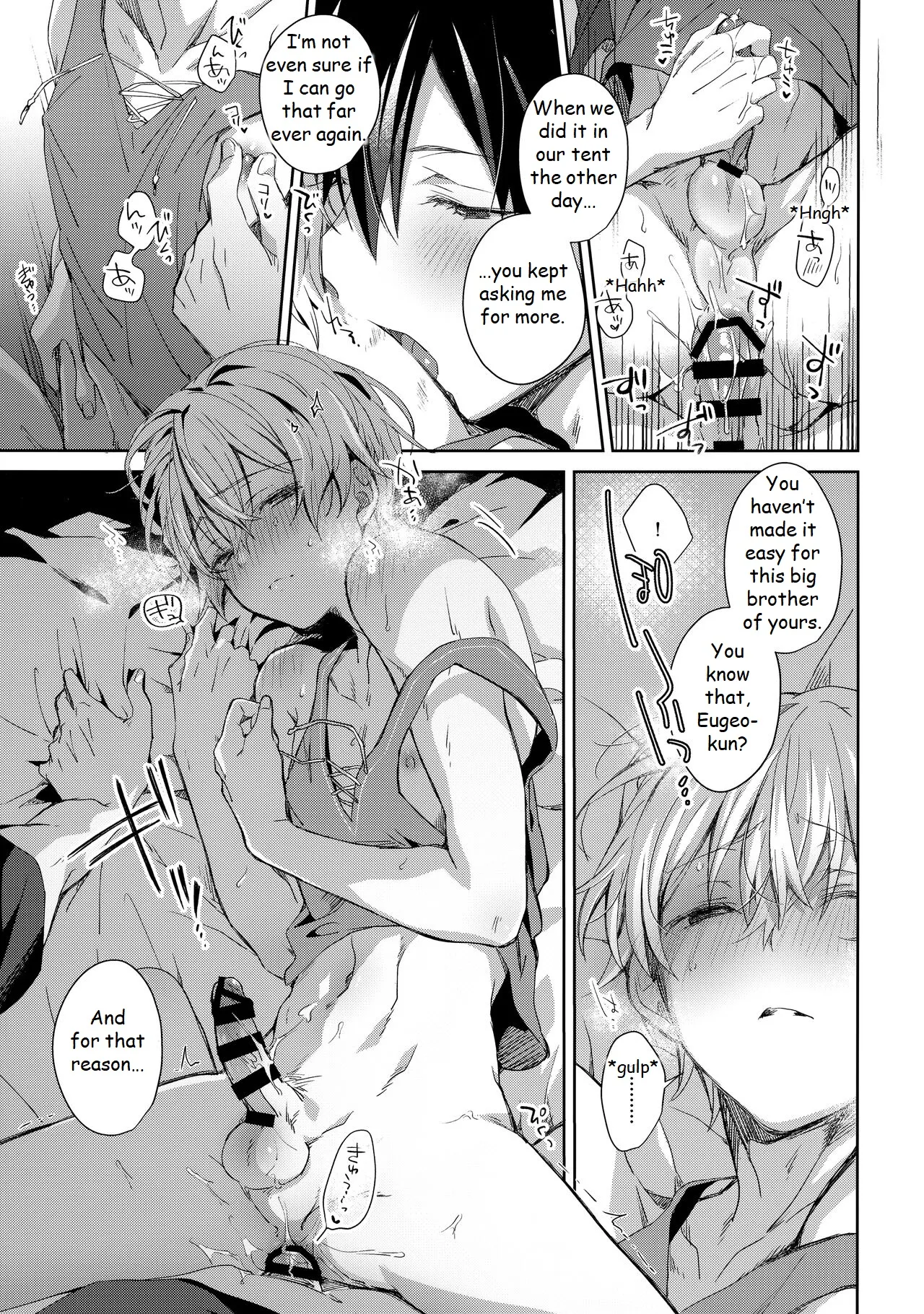 Oyasumi After Motion page 18 featuring eugeo sword art online parody - kissing anal hentai manga - read online free