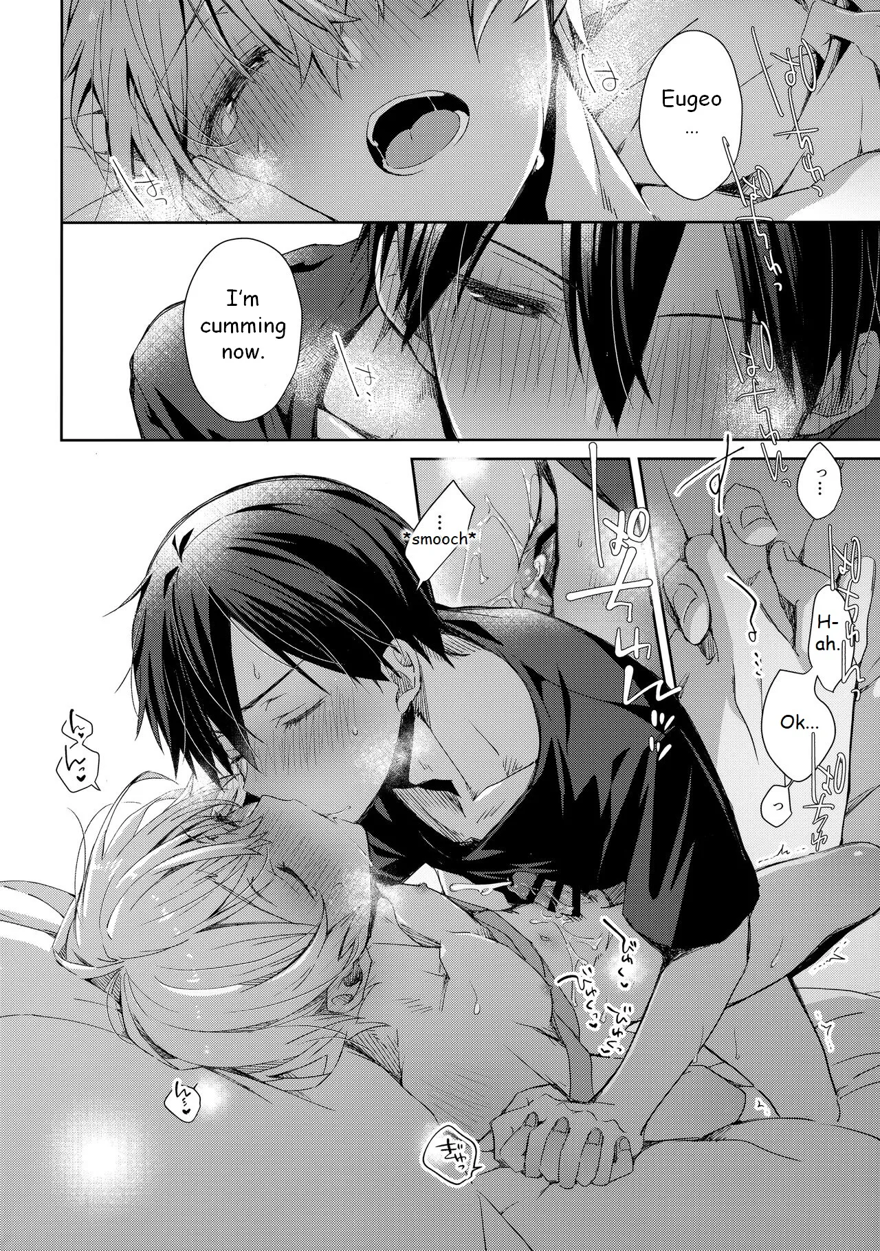 Oyasumi After Motion - Page 25