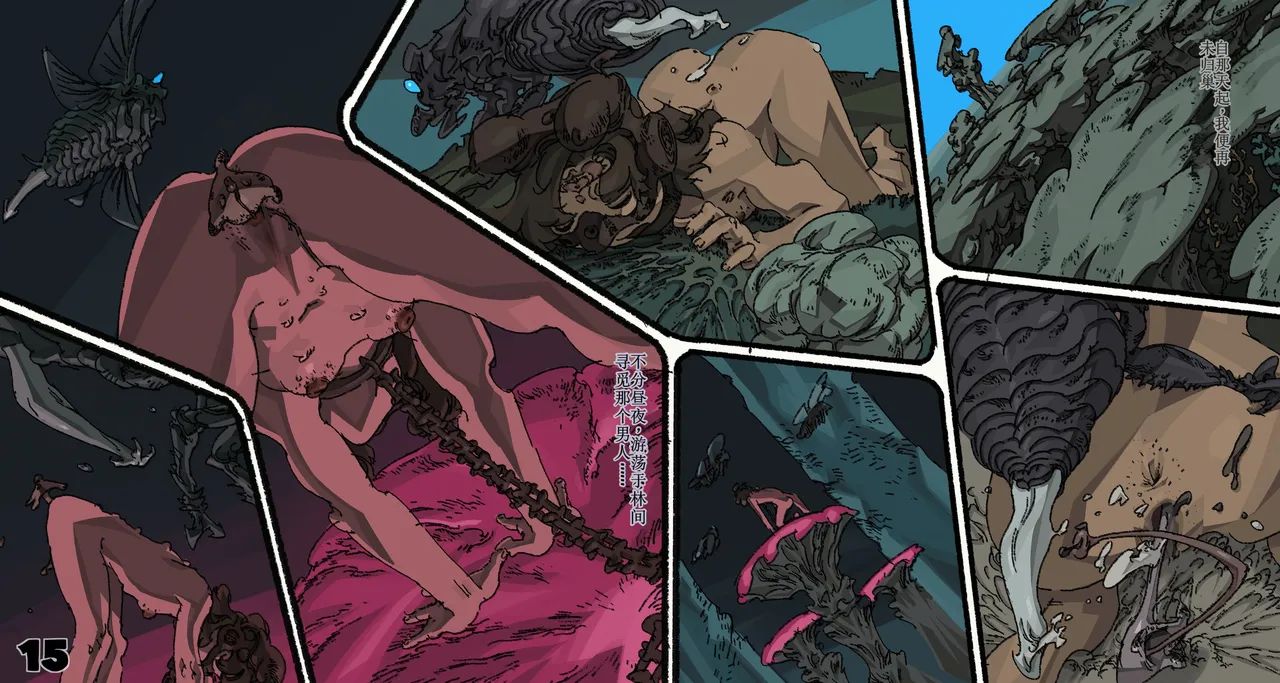 Mushi Mezuru Himegimi 6 page 15 featuring nausicaa nausicaa of the valley of the wind parody - full color rough translation hentai manga - read online free