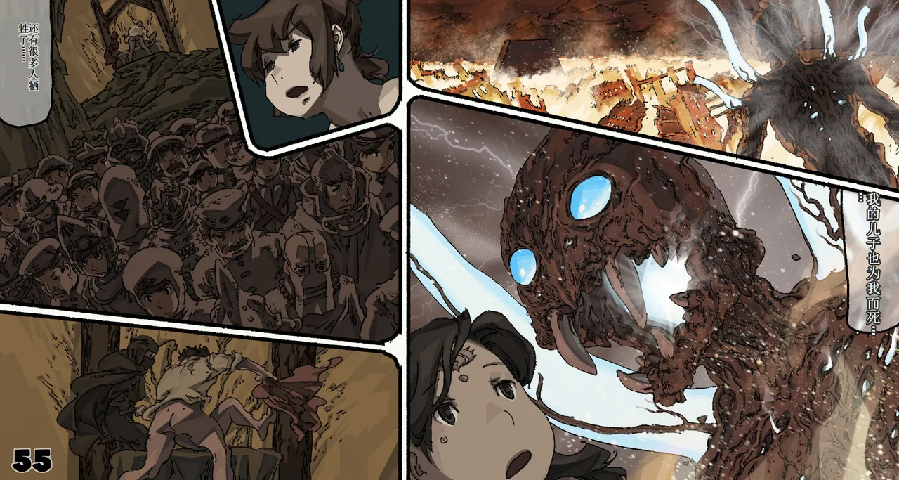 Mushi Mezuru Himegimi 6 page 55 featuring nausicaa nausicaa of the valley of the wind parody - full color rough translation hentai manga - read online free