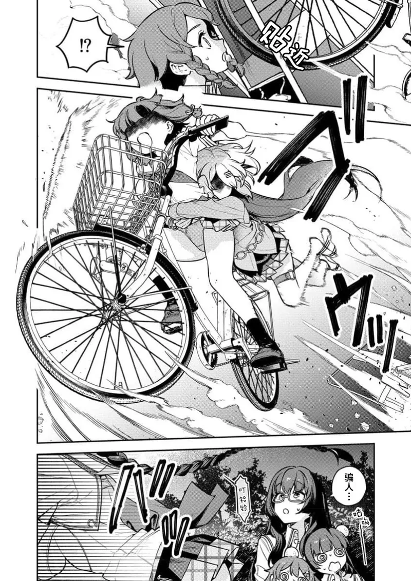 Nukitashi Nukige mitai na shima ni sunderu watashi wa dosurya ii desuka R 第1话 | 生活在拔作一样的岛上我该怎么办才好 R 第1话 page 13 - multi-work series hentai manga - read online free