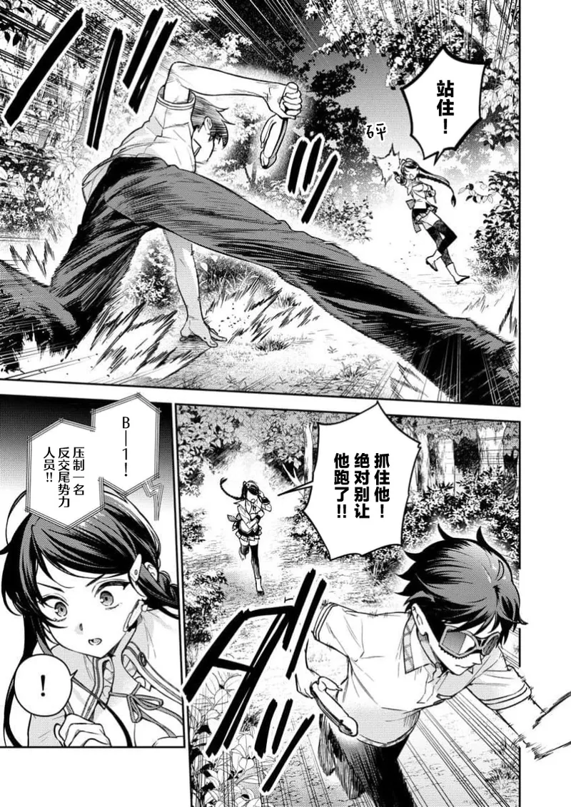 Nukitashi Nukige mitai na shima ni sunderu watashi wa dosurya ii desuka R 第1话 | 生活在拔作一样的岛上我该怎么办才好 R 第1话 page 16 - multi-work series hentai manga - read online free