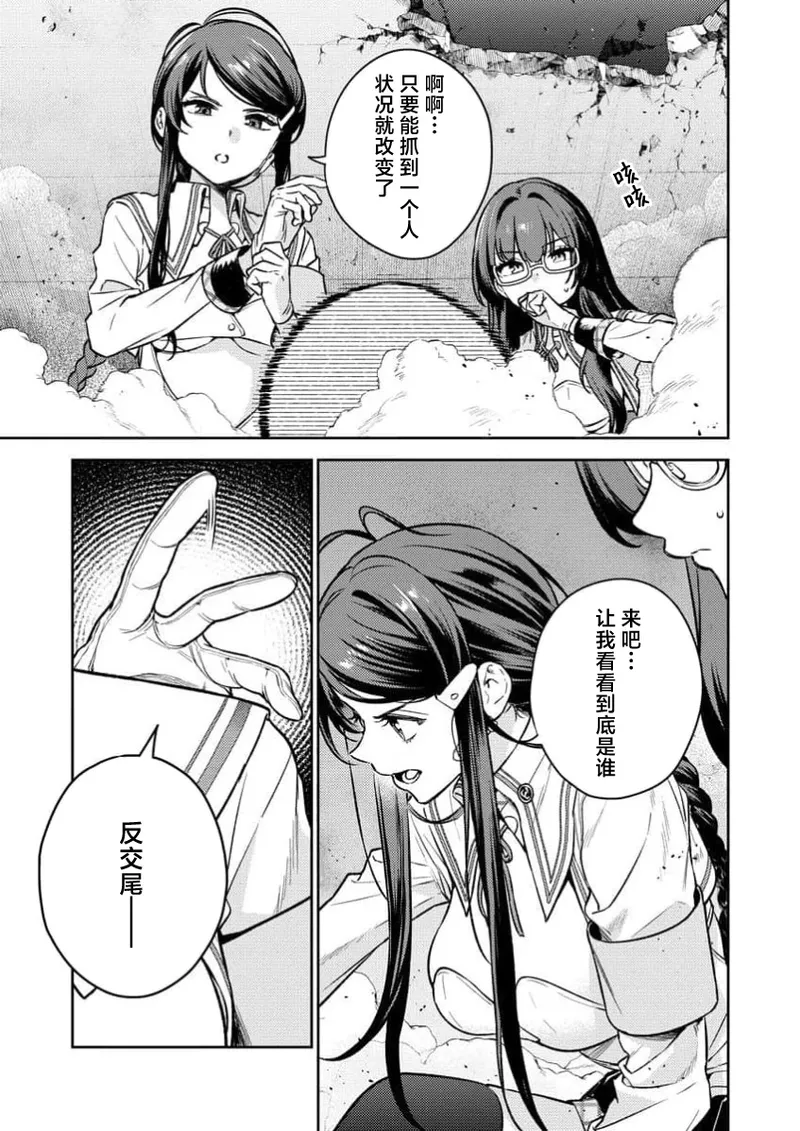 Nukitashi Nukige mitai na shima ni sunderu watashi wa dosurya ii desuka R 第1话 | 生活在拔作一样的岛上我该怎么办才好 R 第1话 page 18 - multi-work series hentai manga - read online free