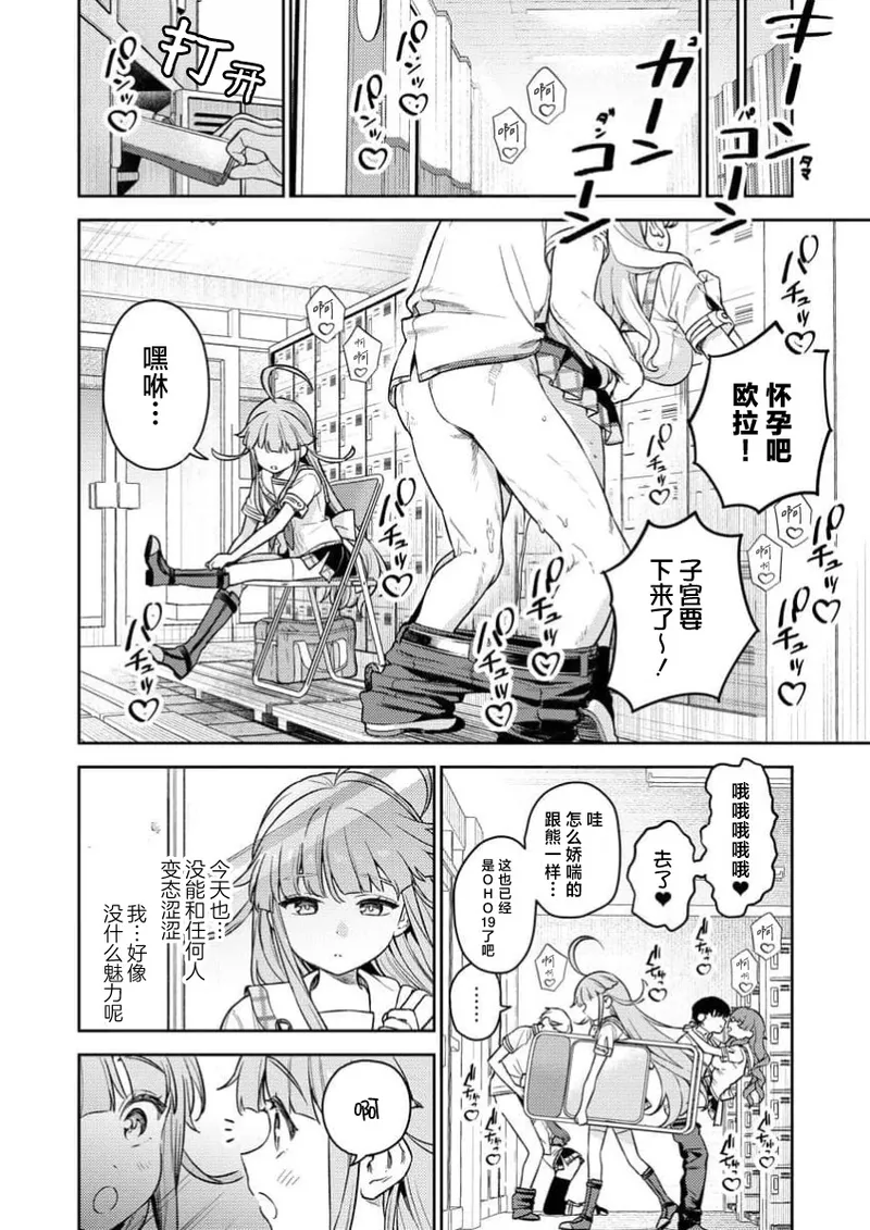 Nukitashi Nukige mitai na shima ni sunderu watashi wa dosurya ii desuka R 第1话 | 生活在拔作一样的岛上我该怎么办才好 R 第1话 page 21 - multi-work series hentai manga - read online free