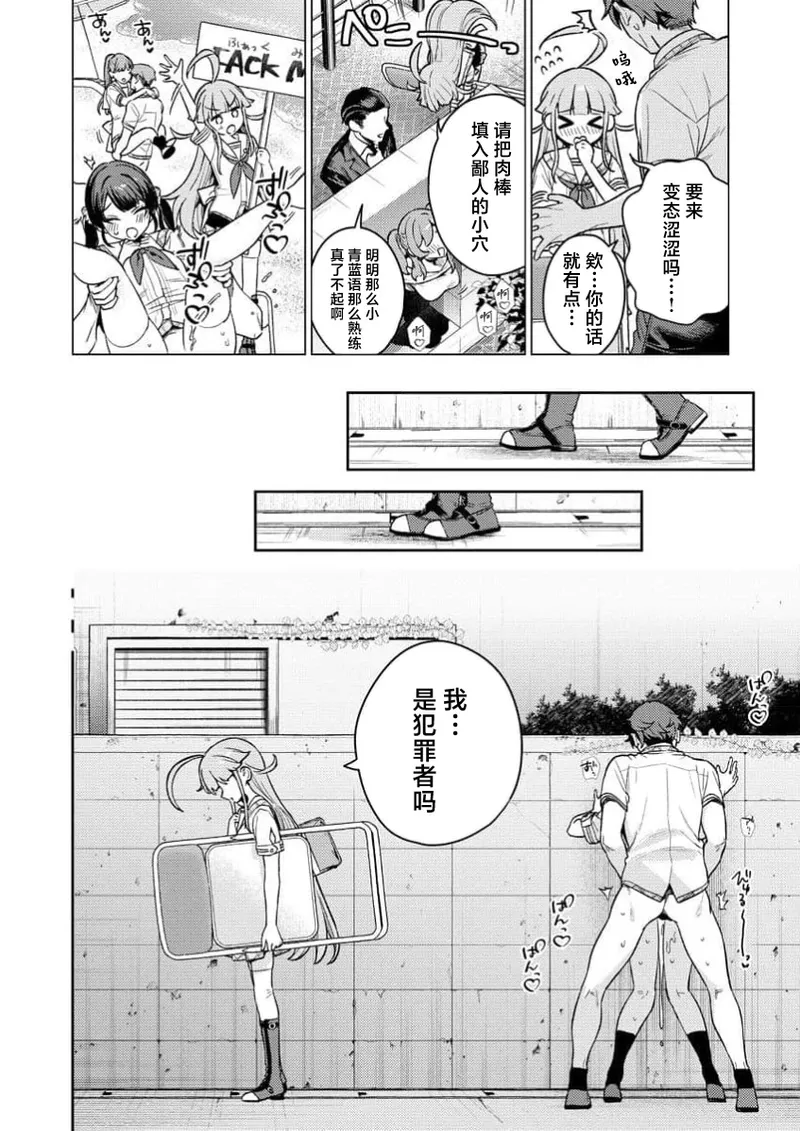 Nukitashi Nukige mitai na shima ni sunderu watashi wa dosurya ii desuka R 第1话 | 生活在拔作一样的岛上我该怎么办才好 R 第1话 page 27 - multi-work series hentai manga - read online free