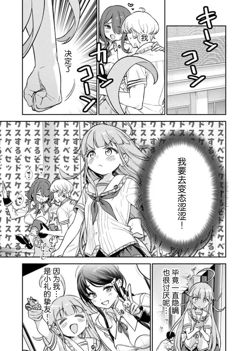 Nukitashi Nukige mitai na shima ni sunderu watashi wa dosurya ii desuka R 第1话 | 生活在拔作一样的岛上我该怎么办才好 R 第1话 page 36 - multi-work series hentai manga - read online free