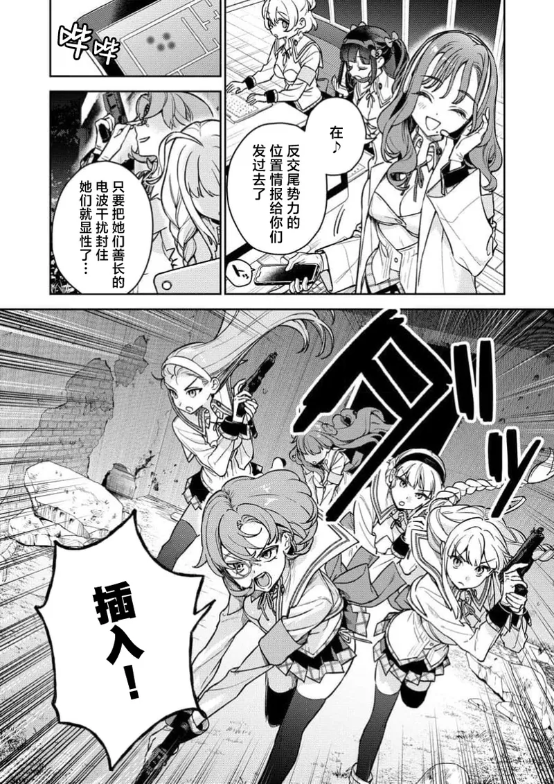 Nukitashi Nukige mitai na shima ni sunderu watashi wa dosurya ii desuka R 第1话 | 生活在拔作一样的岛上我该怎么办才好 R 第1话 page 9 - multi-work series hentai manga - read online free