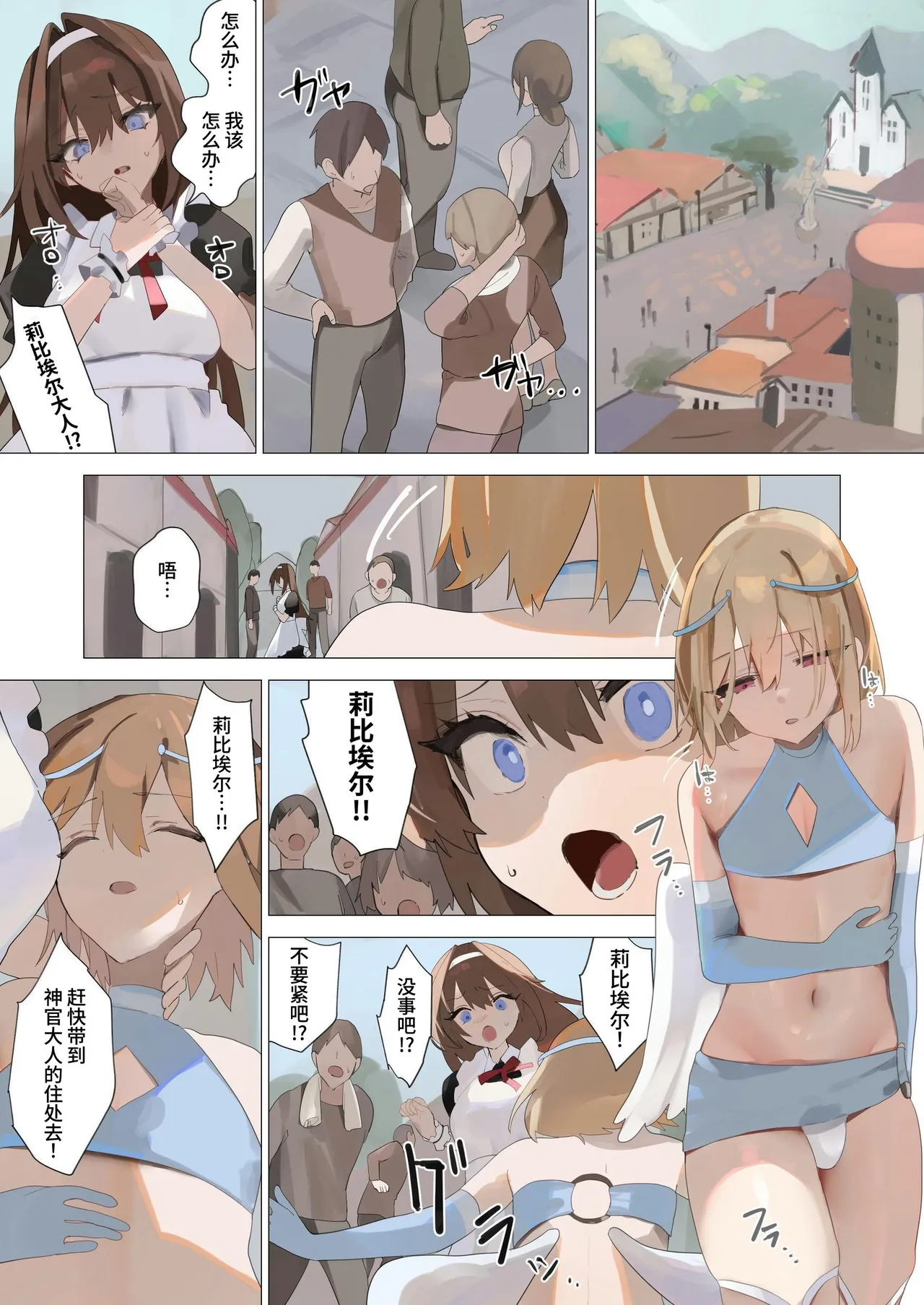 Tenshi na Otokonoko no Daten Mokushiroku page 30 original parody - full color angel hentai manga - read online free