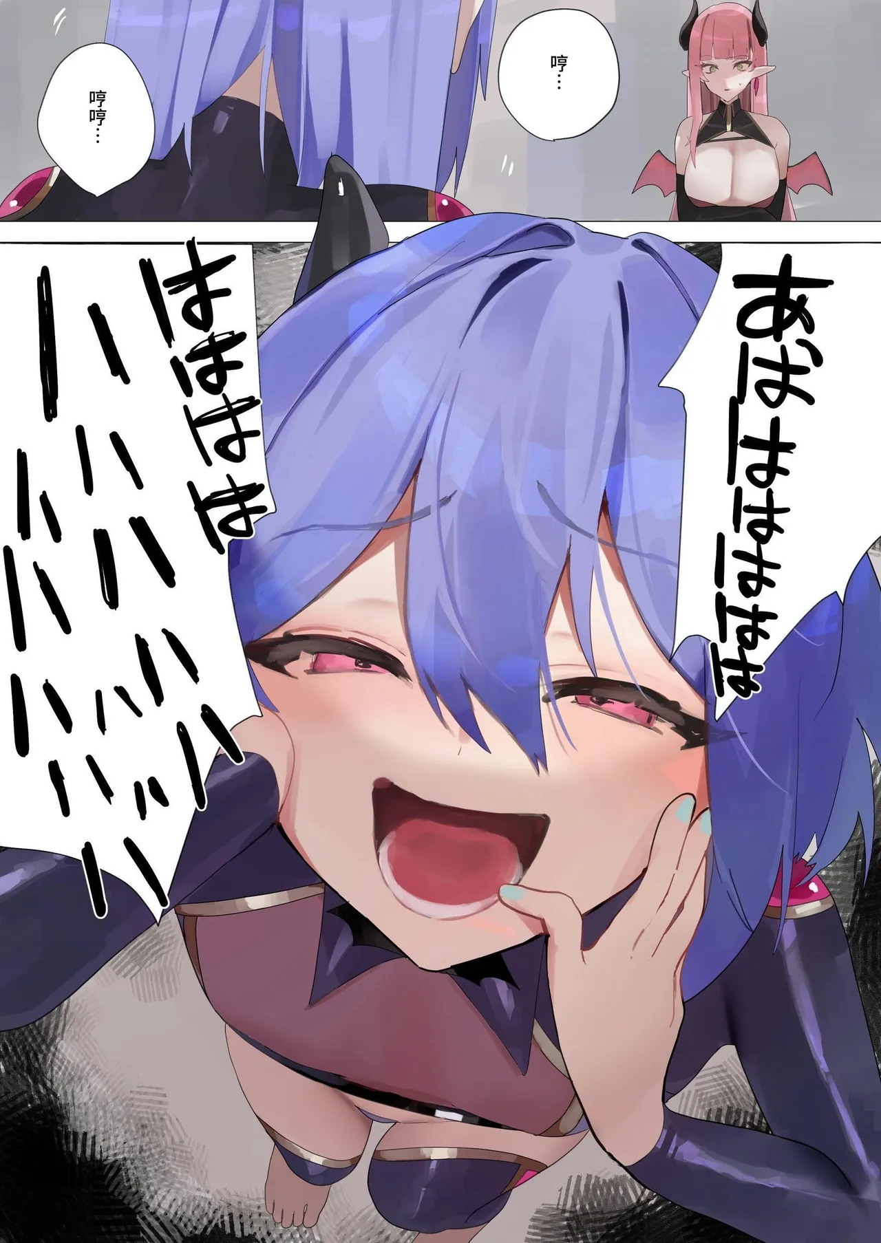 Tenshi na Otokonoko no Daten Mokushiroku page 63 original parody - full color gloves hentai manga - read online free