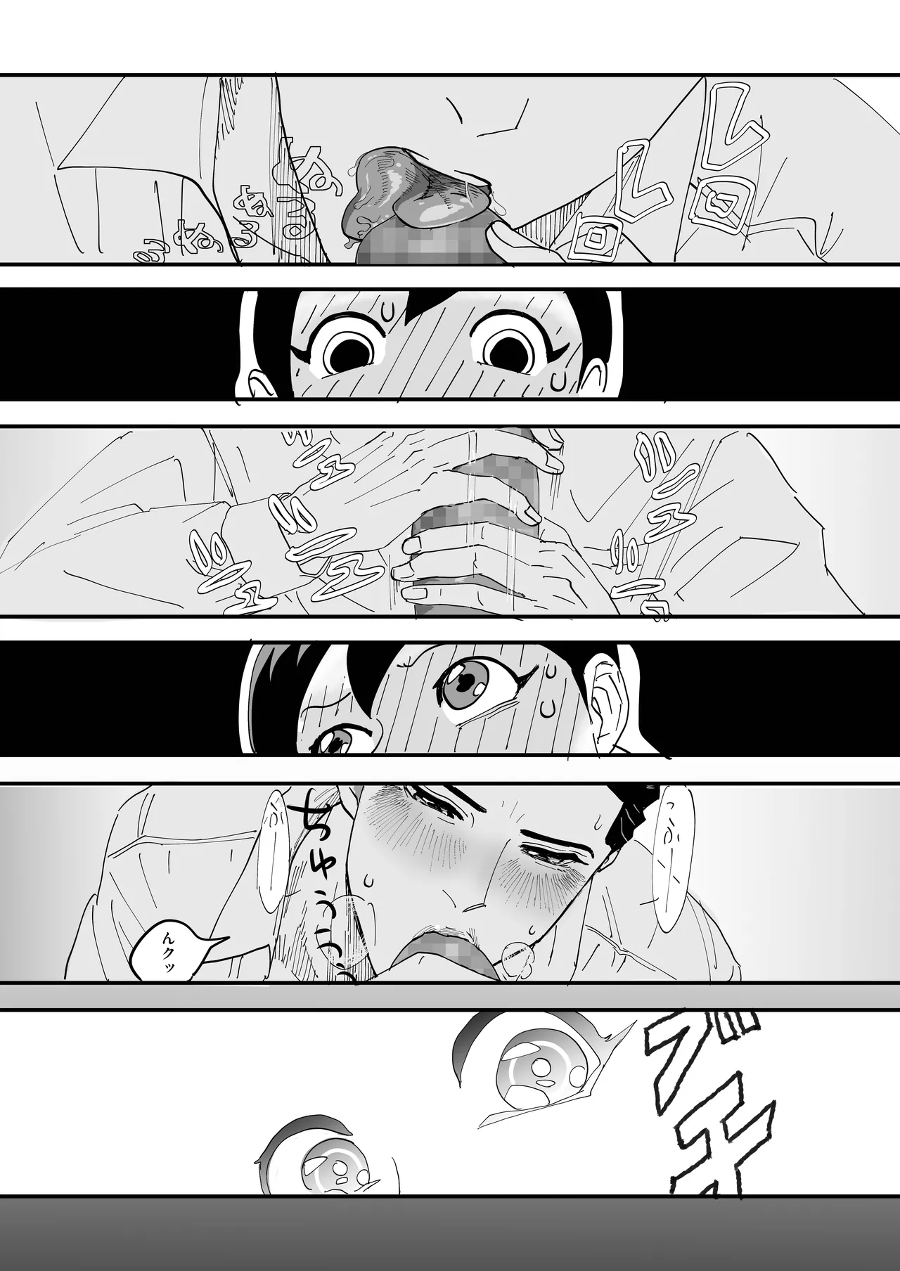 Miyama to Sonoda page 37 original parody - futanari anal hentai manga - read online free