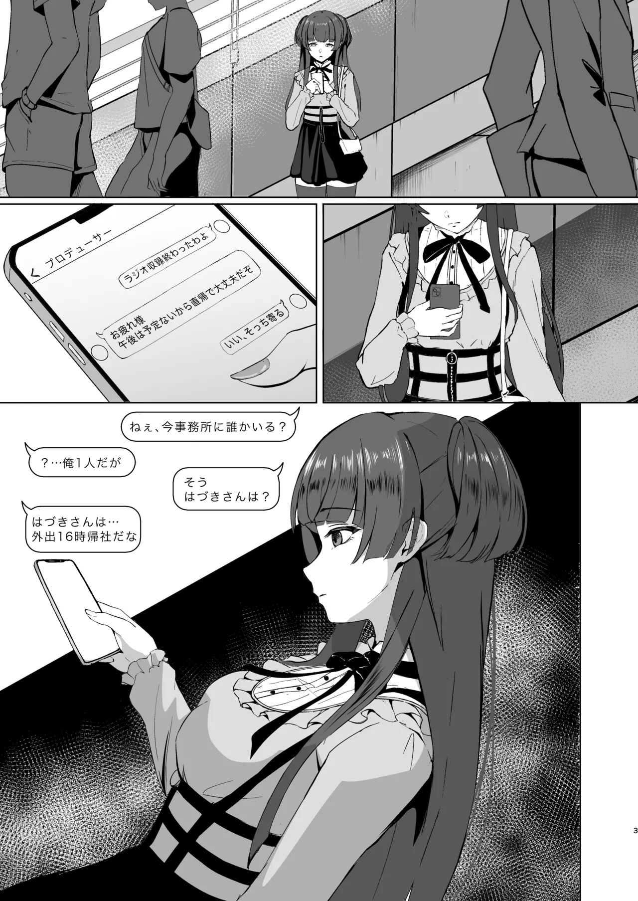 Preview page 3