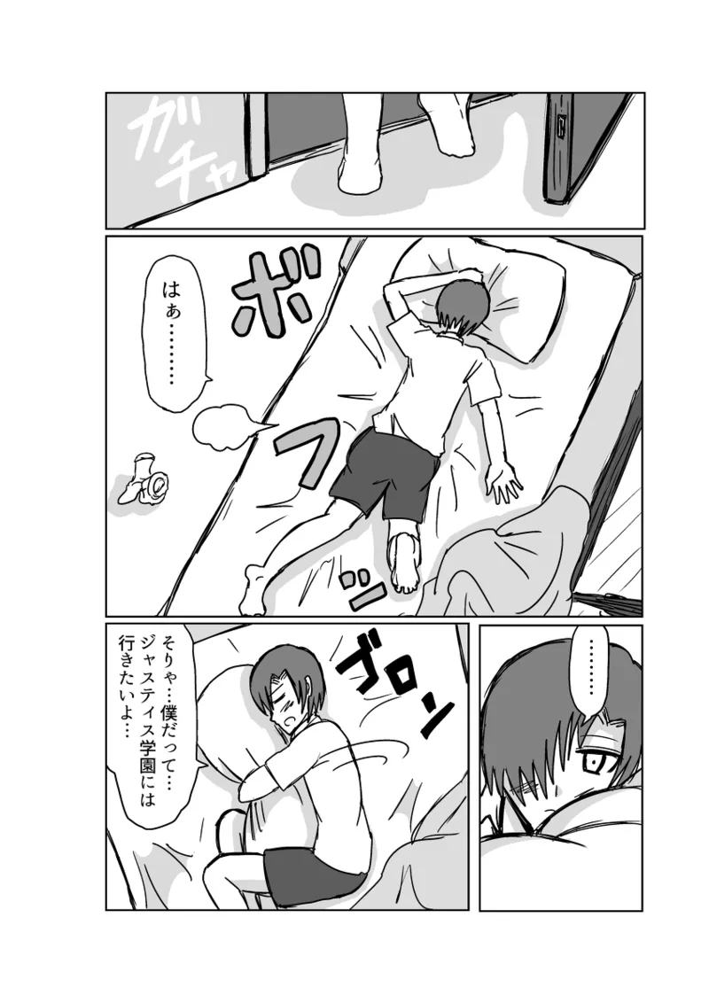 Remu-hen page 12 original parody - big breasts femdom hentai manga - read online free