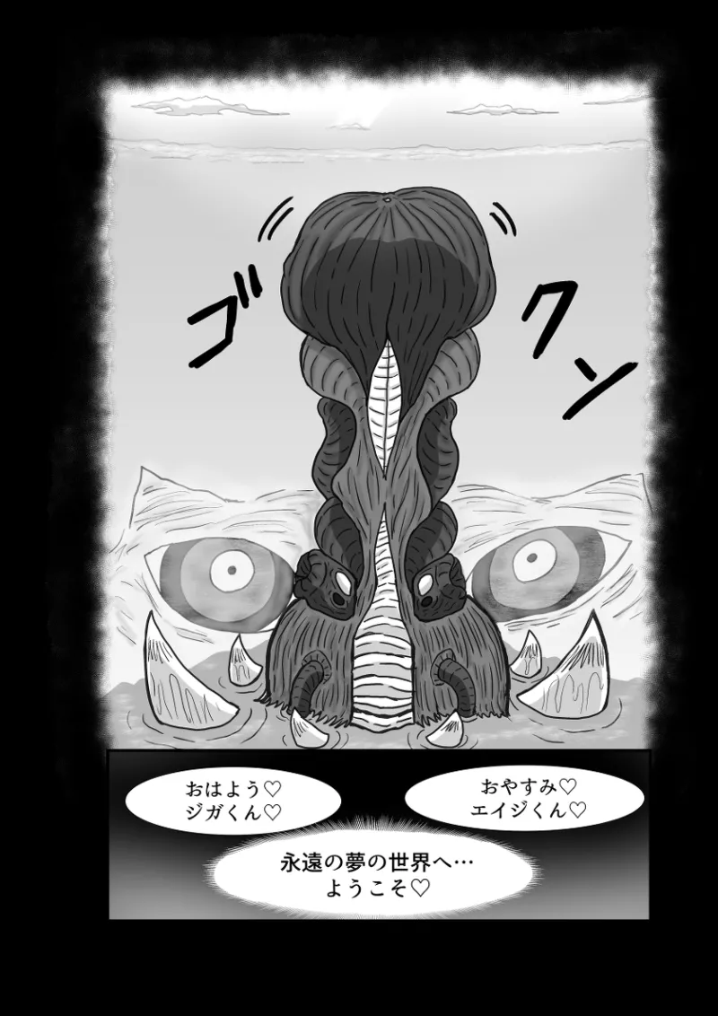 Remu-hen page 127 original parody - big breasts femdom hentai manga - read online free