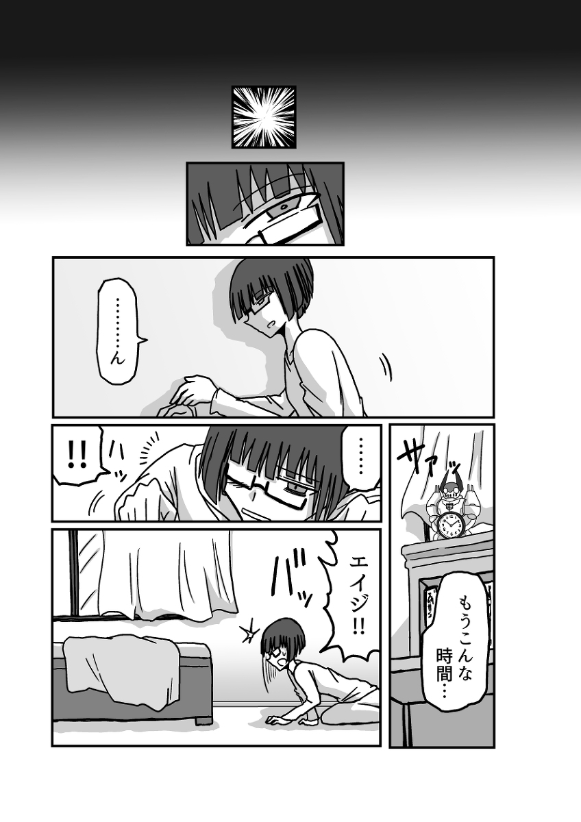 Remu-hen page 128 original parody - big breasts femdom hentai manga - read online free