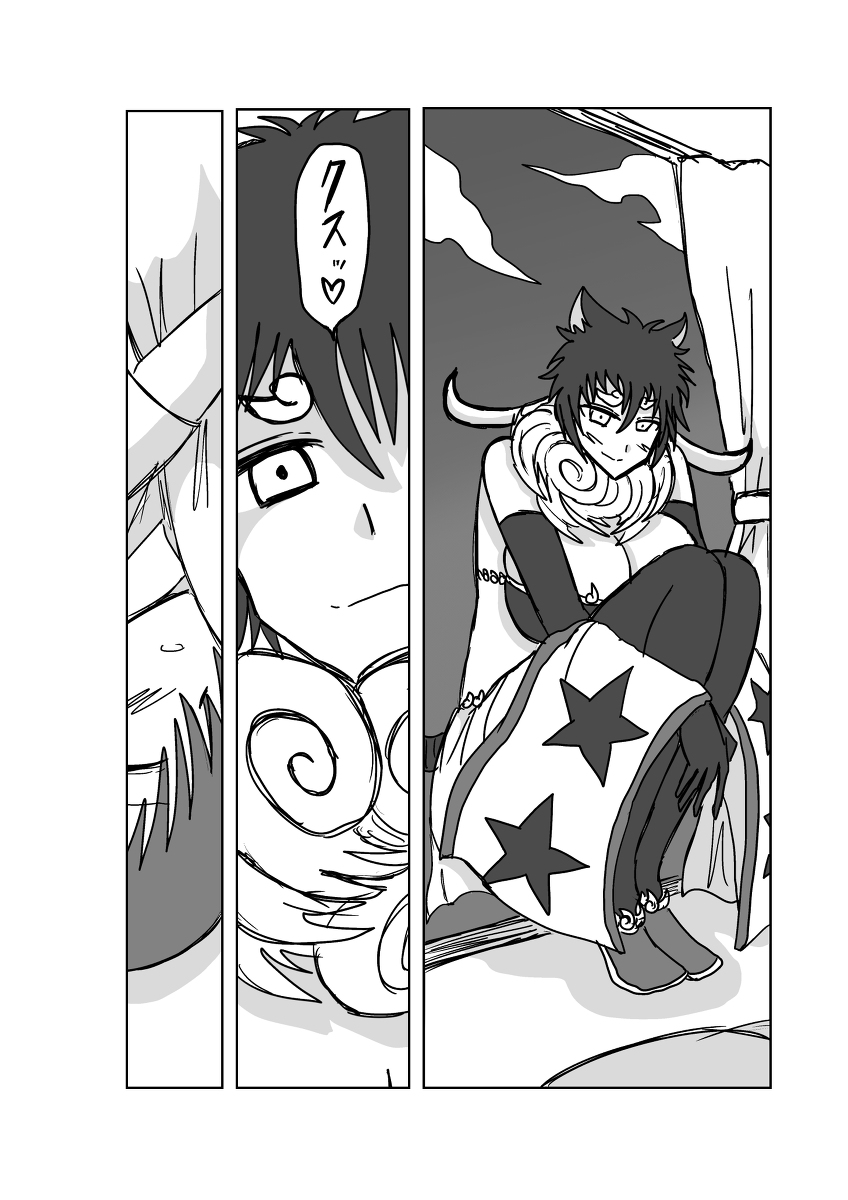 Remu-hen page 14 original parody - big breasts femdom hentai manga - read online free