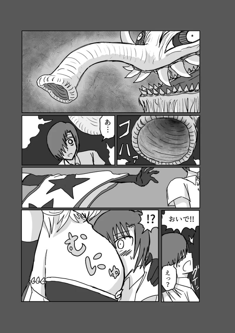 Remu-hen page 20 original parody - big breasts femdom hentai manga - read online free