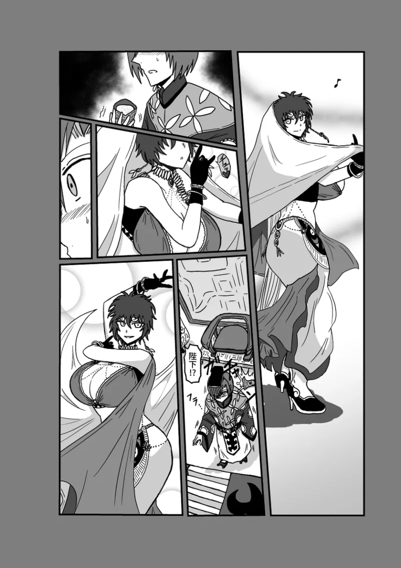 Remu-hen page 60 original parody - big breasts femdom hentai manga - read online free