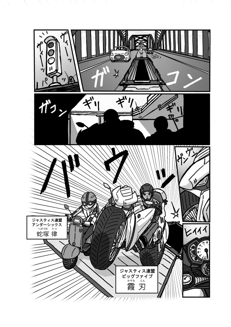 [Omochaman] [Amunipotento dai 5-shō] kuria batora& purimira-hen 1-2 page 20 original parody - big breasts sweating hentai manga - read online free