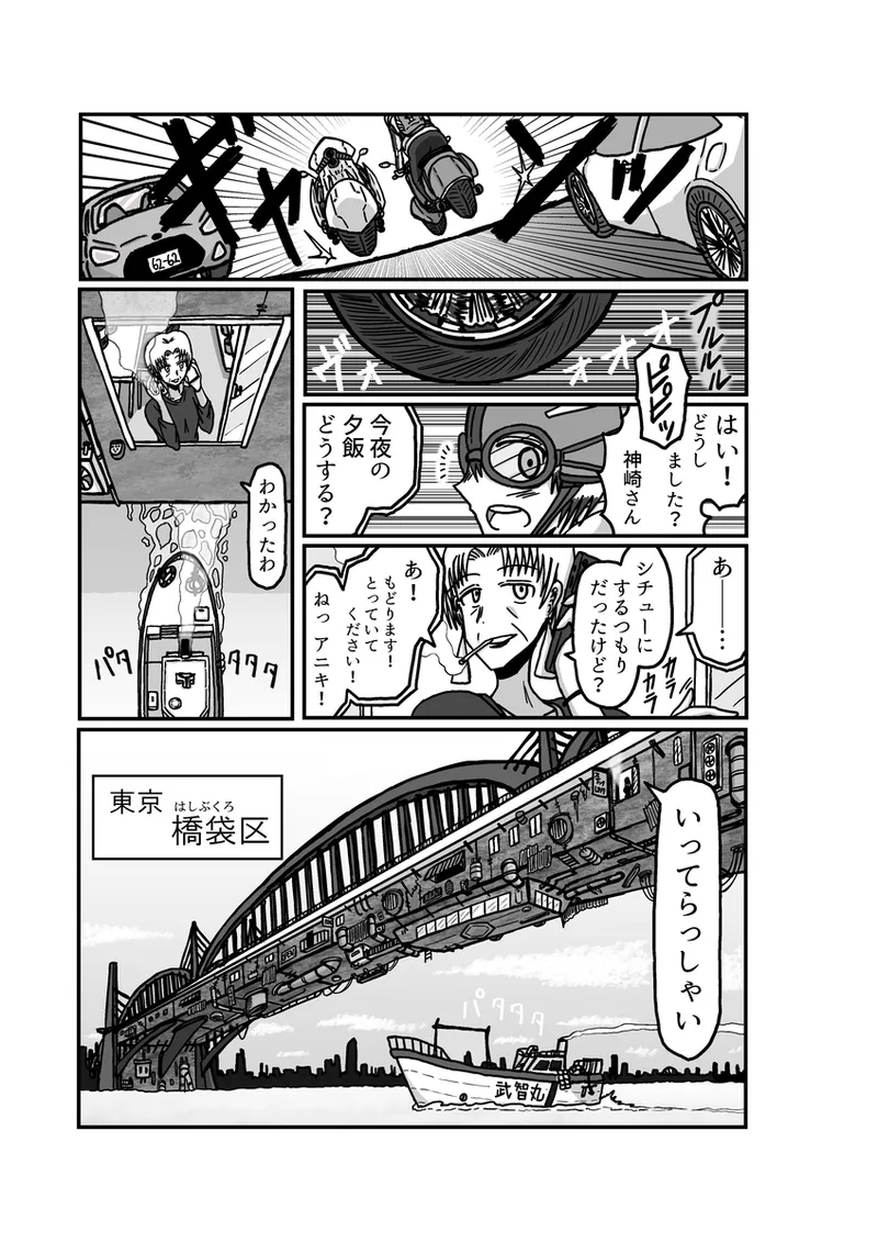 [Omochaman] [Amunipotento dai 5-shō] kuria batora& purimira-hen 1-2 page 21 original parody - big breasts sweating hentai manga - read online free