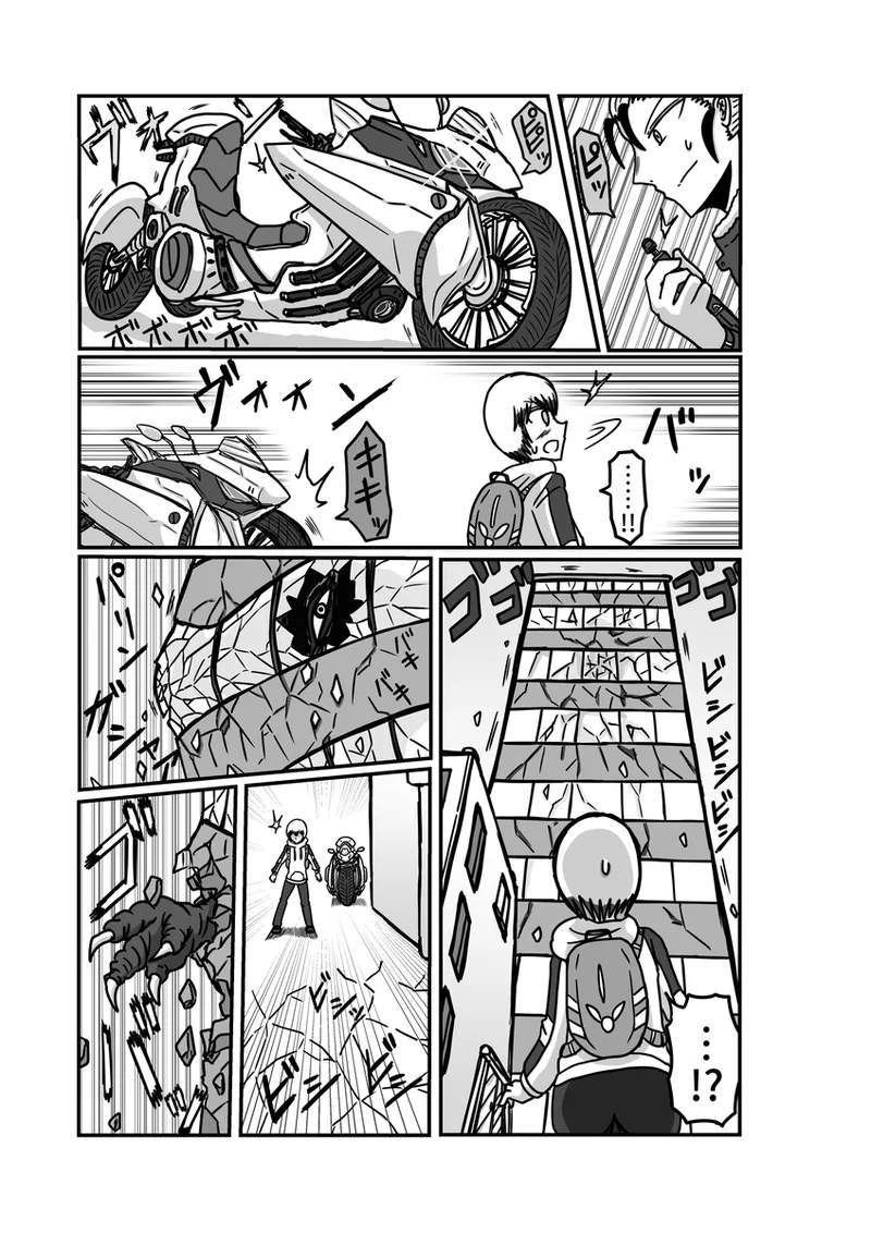 [Omochaman] [Amunipotento dai 5-shō] kuria batora& purimira-hen 1-2 page 27 original parody - big breasts sweating hentai manga - read online free