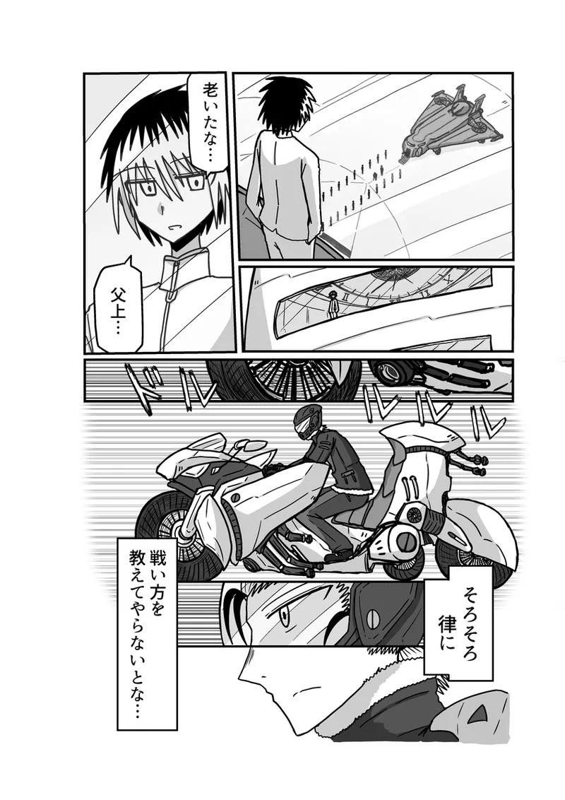 [Omochaman] [Amunipotento dai 5-shō] kuria batora& purimira-hen 1-2 page 58 original parody - big breasts sweating hentai manga - read online free