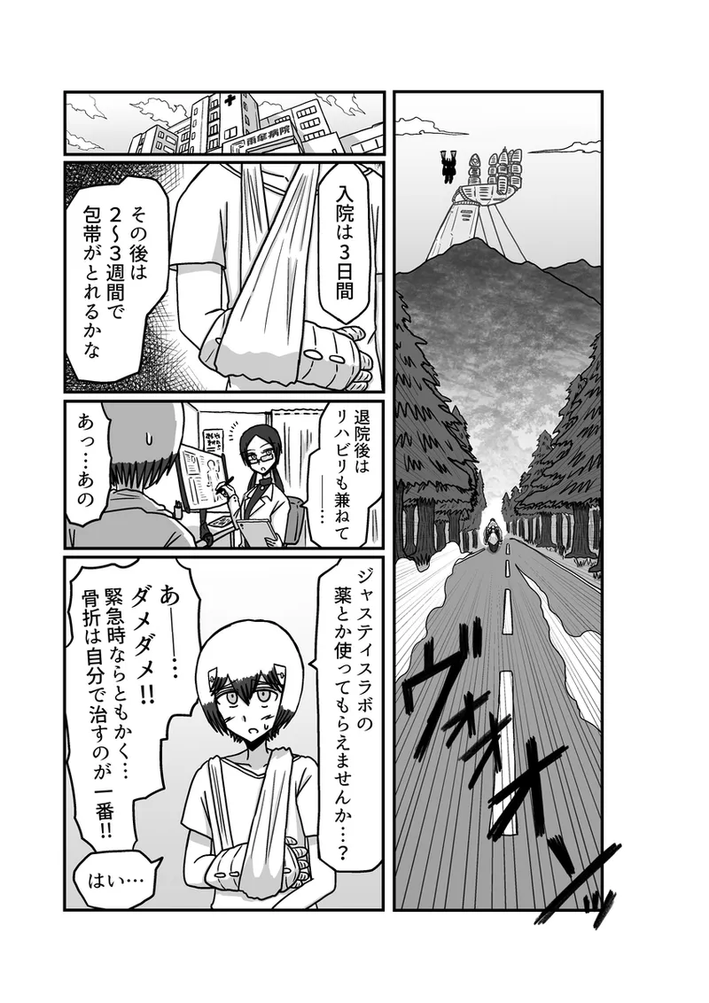 [Omochaman] [Amunipotento dai 5-shō] kuria batora& purimira-hen 1-2 page 59 original parody - big breasts sweating hentai manga - read online free