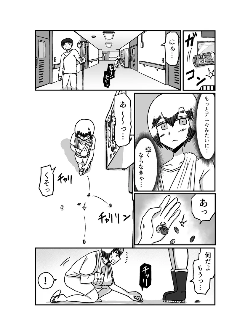 [Omochaman] [Amunipotento dai 5-shō] kuria batora& purimira-hen 1-2 page 60 original parody - big breasts sweating hentai manga - read online free