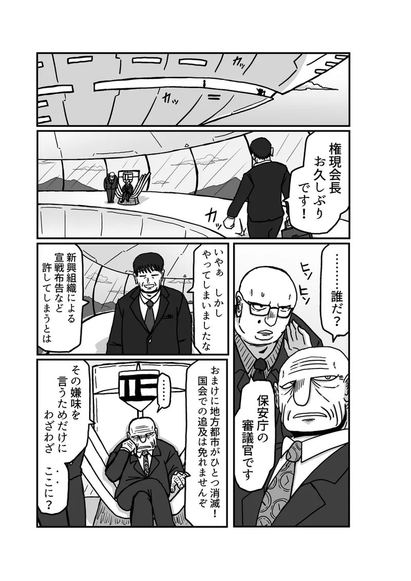 [Omochaman] [Amunipotento dai 5-shō] kuria batora& purimira-hen 1-2 page 69 original parody - big breasts sweating hentai manga - read online free