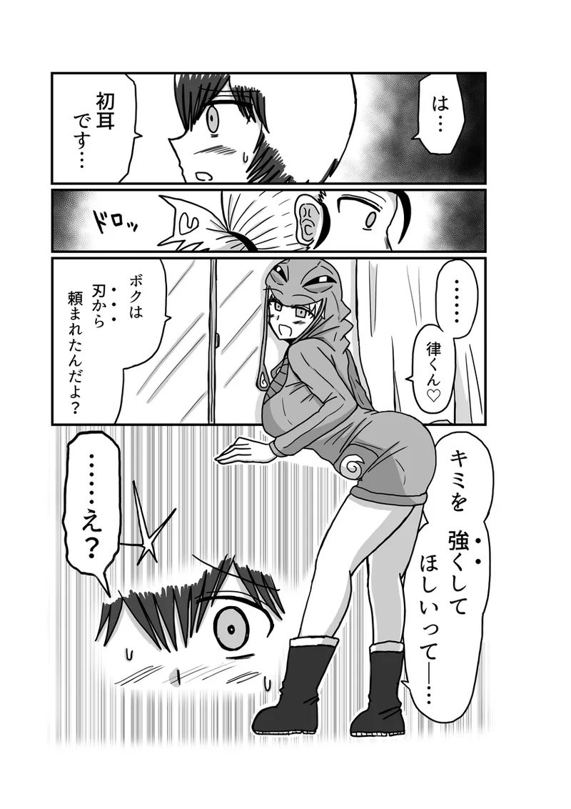 [Omochaman] [Amunipotento dai 5-shō] kuria batora& purimira-hen 1-2 page 75 original parody - big breasts sweating hentai manga - read online free