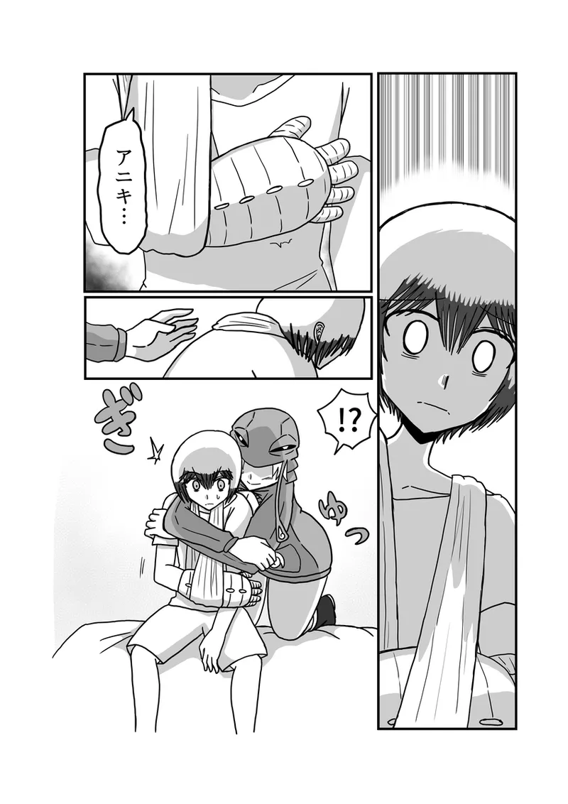 [Omochaman] [Amunipotento dai 5-shō] kuria batora& purimira-hen 1-2 page 88 original parody - big breasts sweating hentai manga - read online free