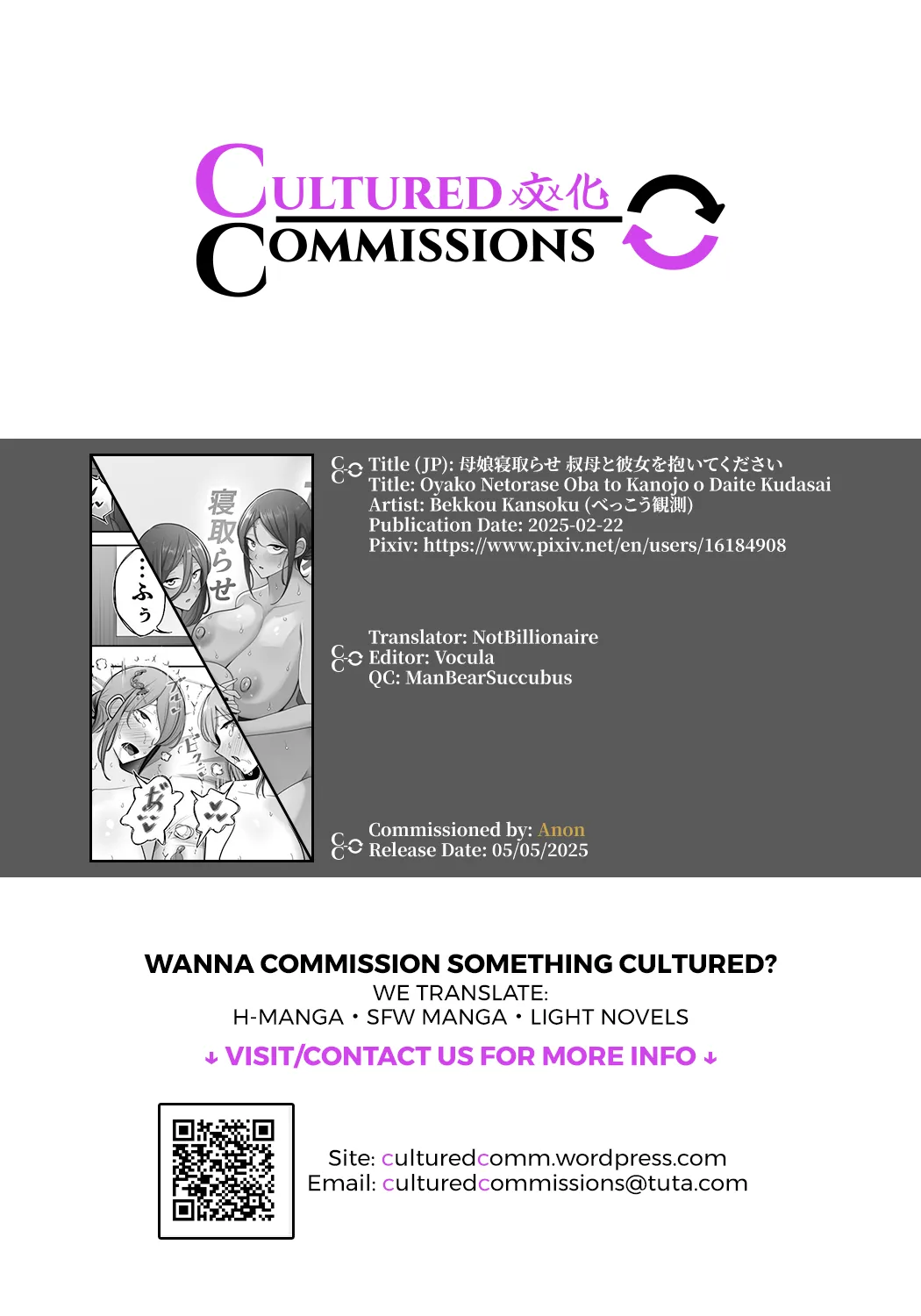 Oyako Netorase Oba to Kanojo o Daite Kudasai page 78 original parody - milf big breasts hentai manga - read online free