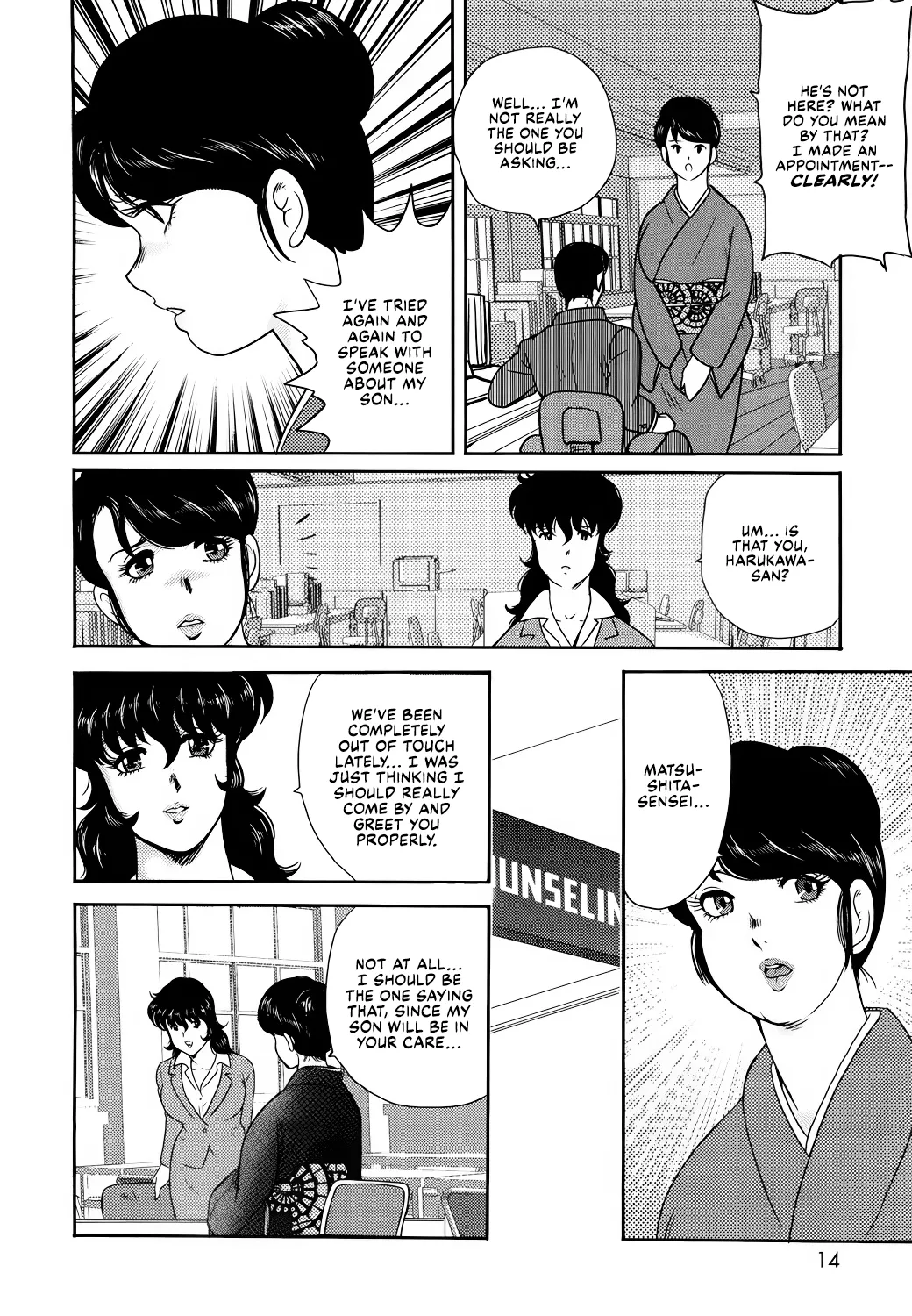 Dorei Onna Kyoushi Keiko 1 - Page 11