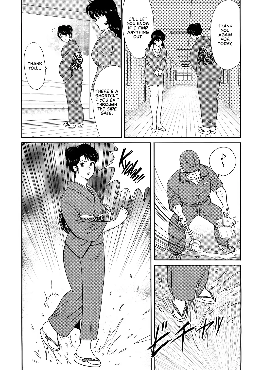 Dorei Onna Kyoushi Keiko 1 - Page 14